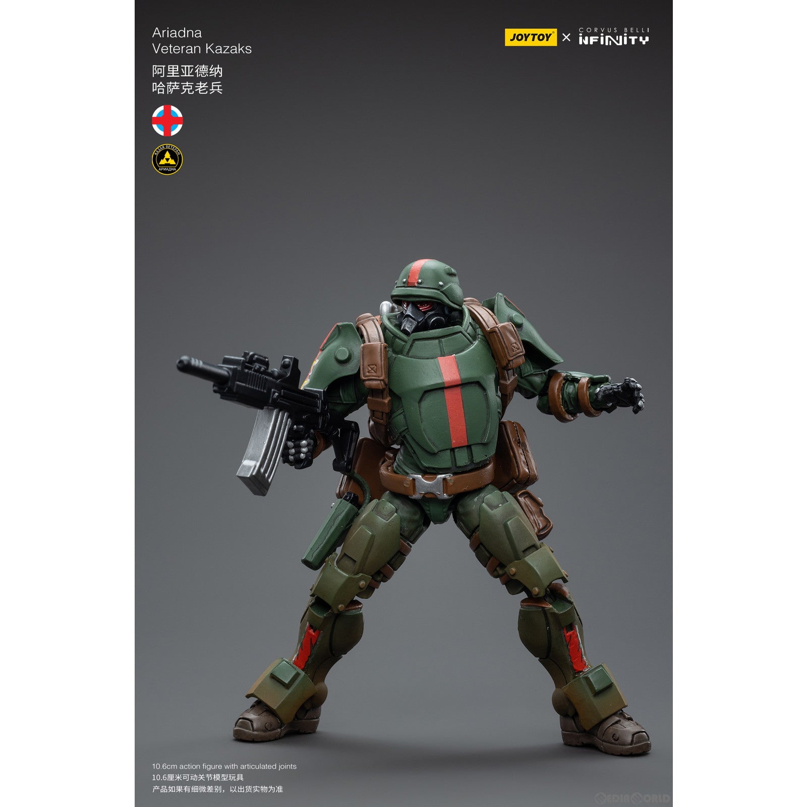 【新品即納】[FIG] JOYTOY×Infinity アリアドナ ベテラン兵士カザクス 1/18 アクションフィギュア JOYTOY(ジョイトイ) (20230630)