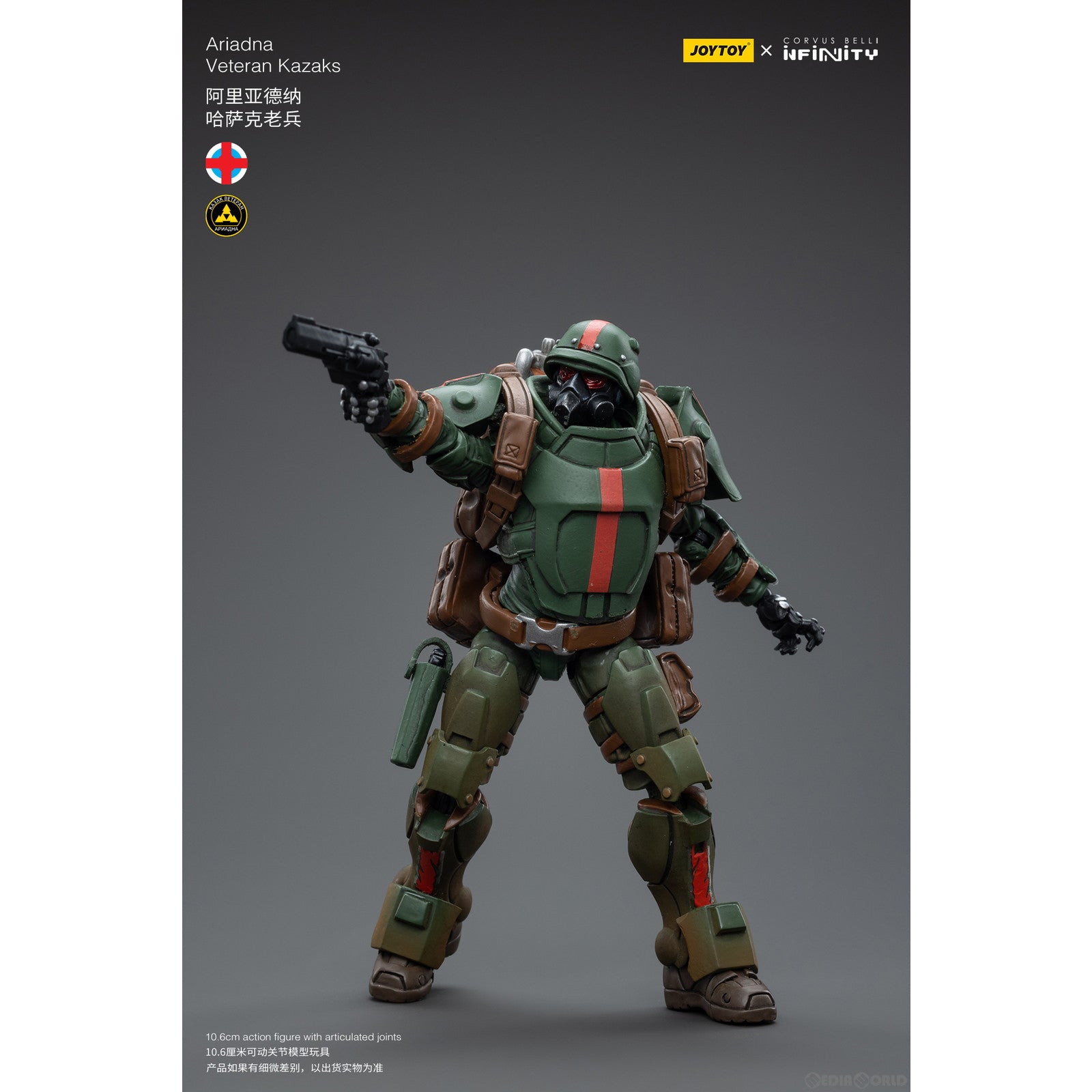 【新品即納】[FIG] JOYTOY×Infinity アリアドナ ベテラン兵士カザクス 1/18 アクションフィギュア JOYTOY(ジョイトイ) (20230630)