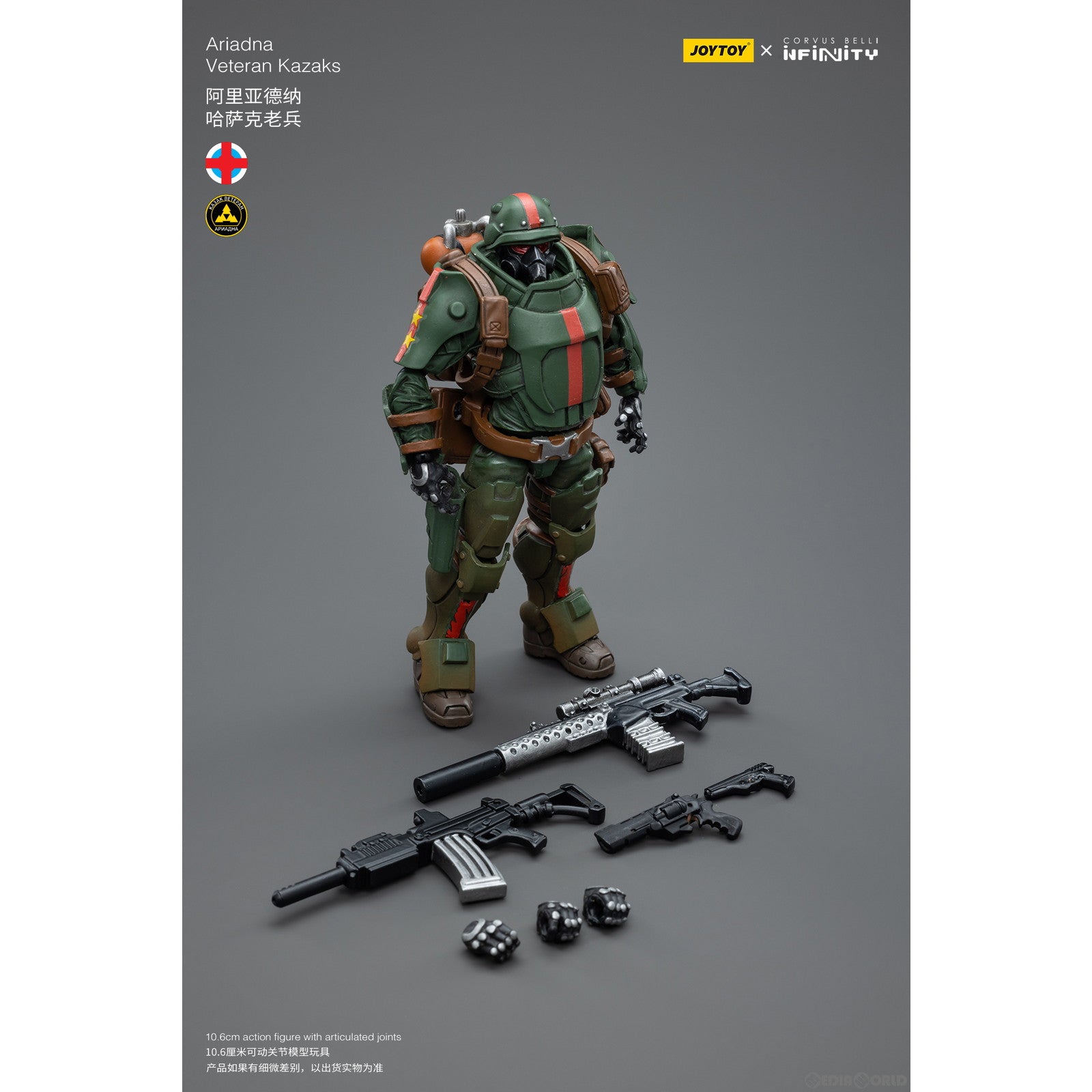 【新品即納】[FIG] JOYTOY×Infinity アリアドナ ベテラン兵士カザクス 1/18 アクションフィギュア JOYTOY(ジョイトイ) (20230630)