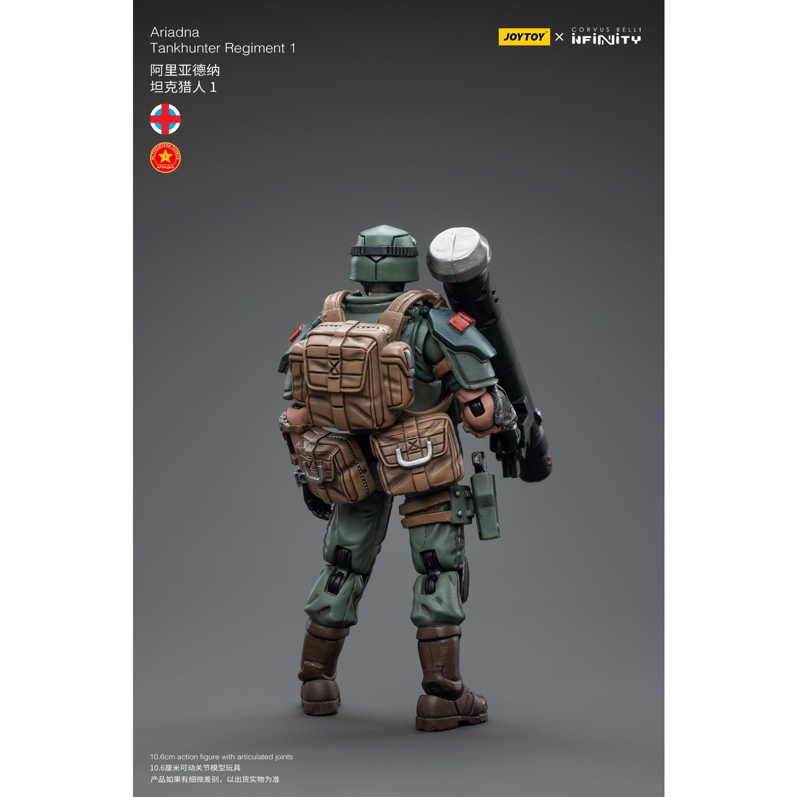 【新品即納】[FIG] JOYTOY×Infinity アリアドナ 戦車ハンター連隊1 1/18 アクションフィギュア JOYTOY(ジョイトイ) (20230630)