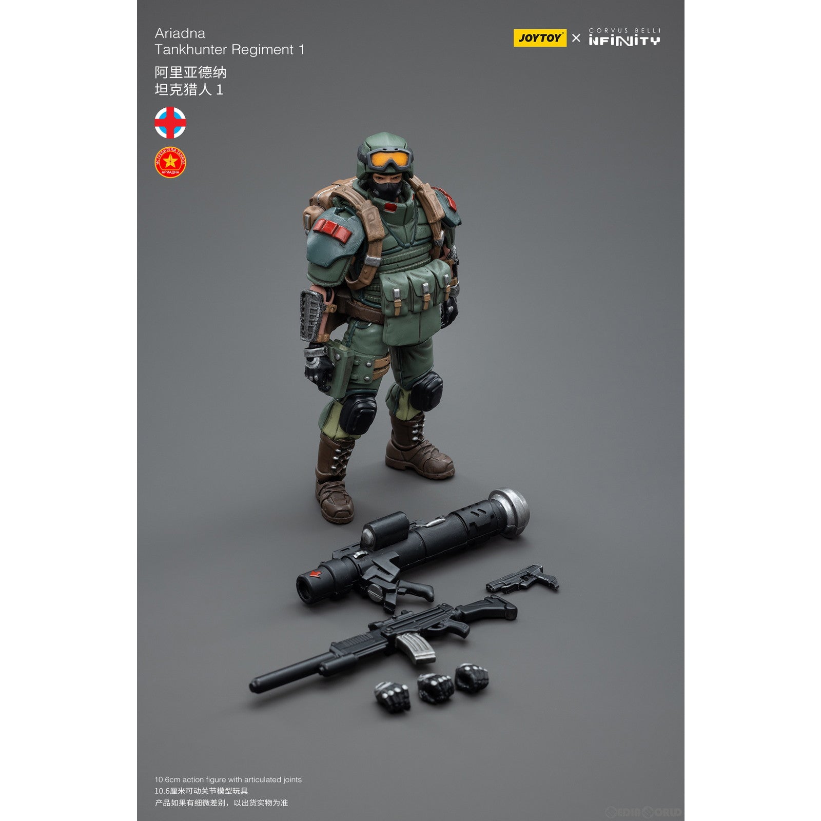 【新品即納】[FIG] JOYTOY×Infinity アリアドナ 戦車ハンター連隊1 1/18 アクションフィギュア JOYTOY(ジョイトイ) (20230630)