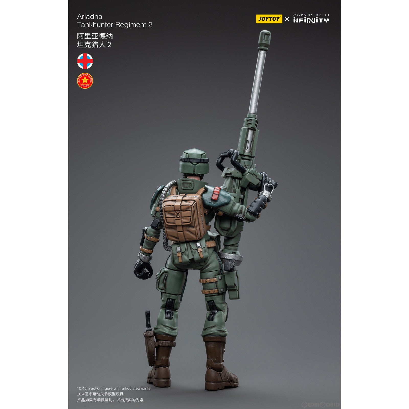 【新品即納】[FIG] JOYTOY×Infinity アリアドナ 戦車ハンター連隊2 1/18 アクションフィギュア JOYTOY(ジョイトイ) (20230630)