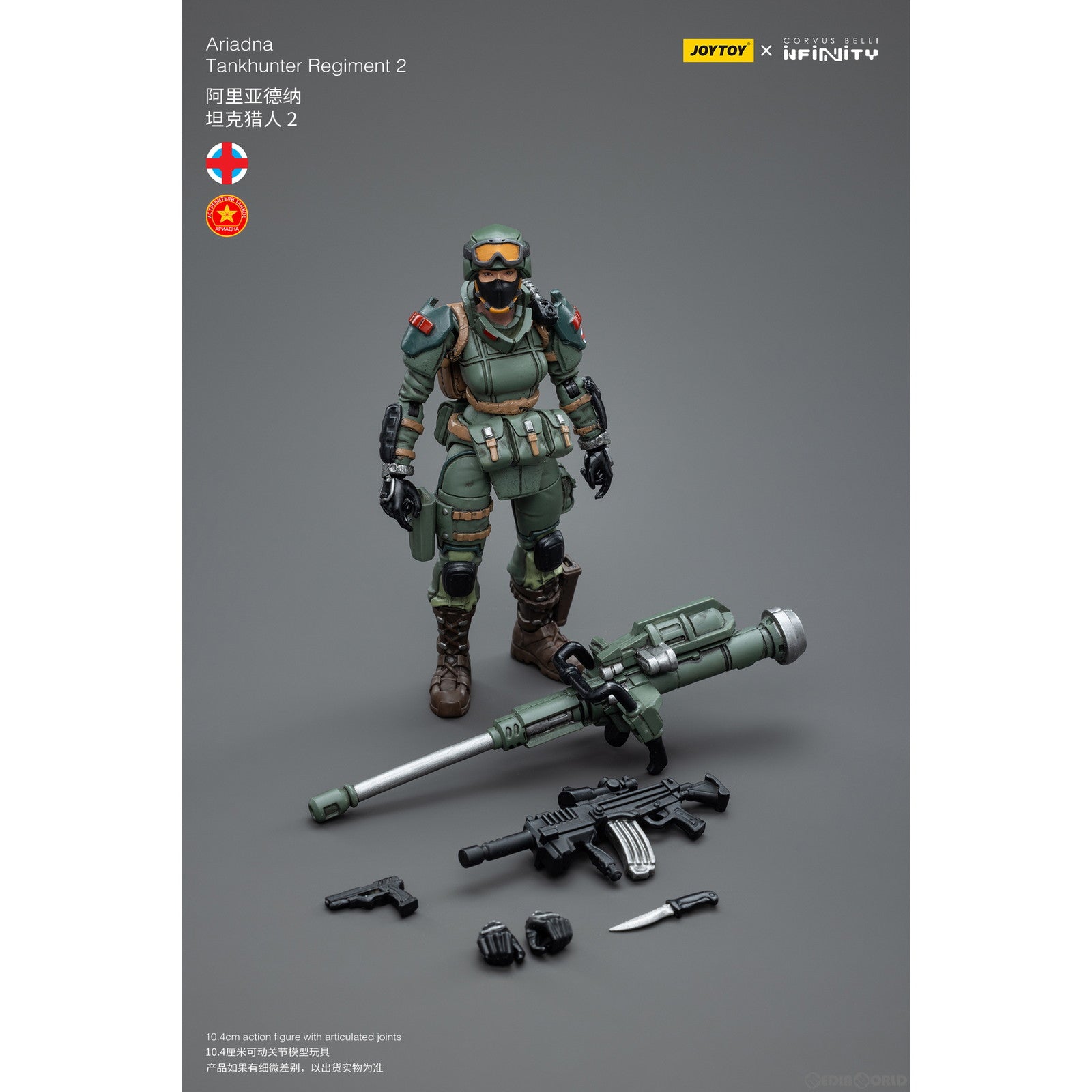 【新品即納】[FIG] JOYTOY×Infinity アリアドナ 戦車ハンター連隊2 1/18 アクションフィギュア JOYTOY(ジョイトイ) (20230630)