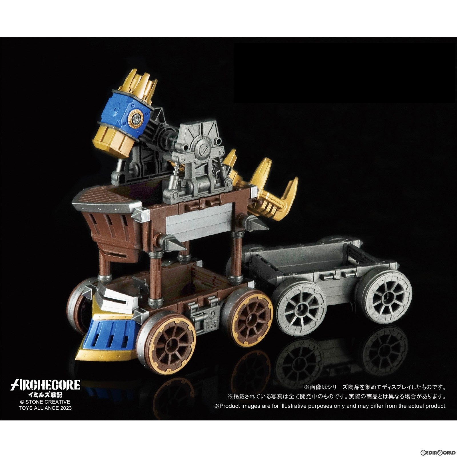 【新品即納】[FIG] ARCHECOREイミルズ戦記 ARC-31 ミスリルホーク軍団 機動擲弾車 焔槌 1/35 完成品 可動フィギュア TOYS ALLIANCE(トイアライアンス) (20231021)