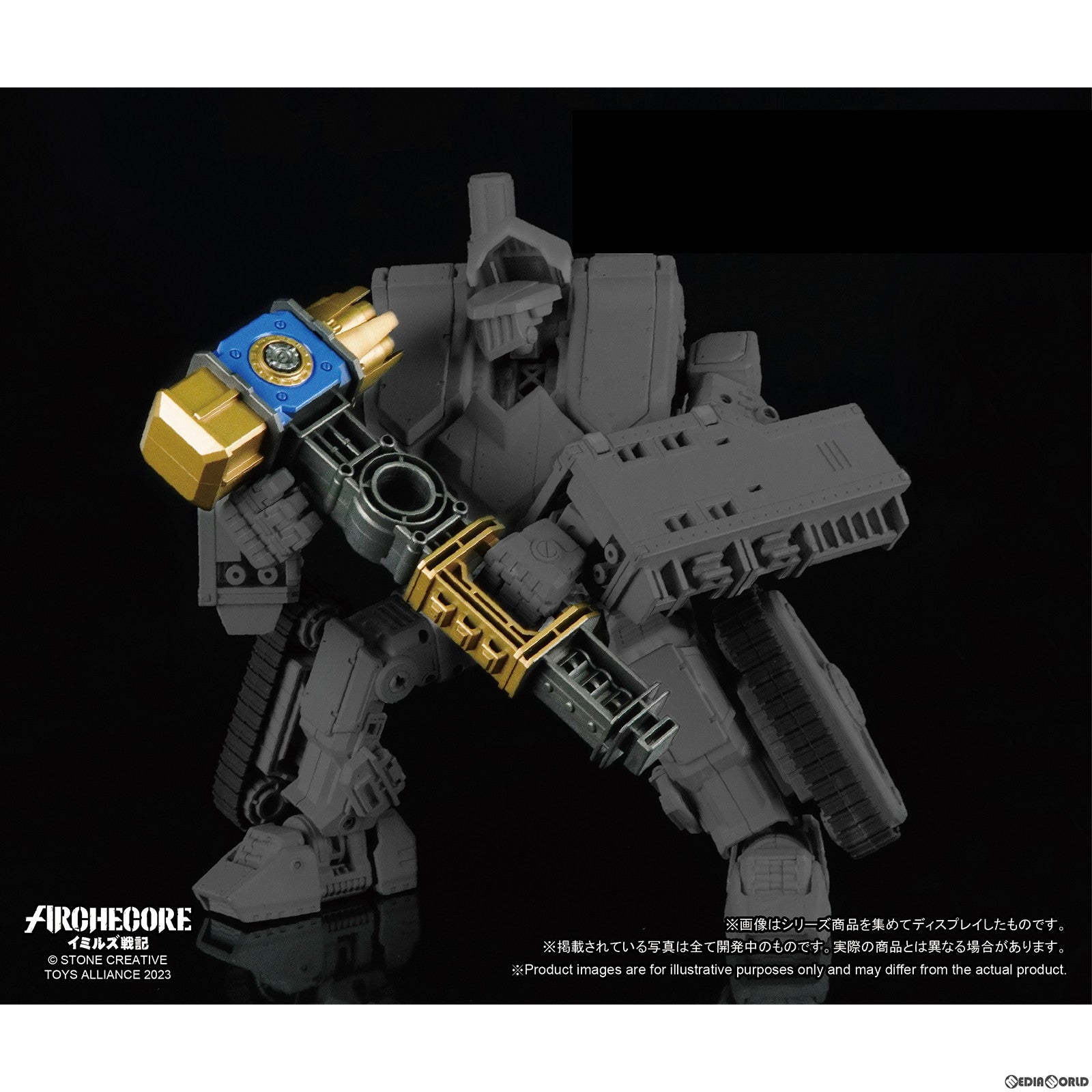【新品即納】[FIG] ARCHECOREイミルズ戦記 ARC-31 ミスリルホーク軍団 機動擲弾車 焔槌 1/35 完成品 可動フィギュア TOYS ALLIANCE(トイアライアンス) (20231021)