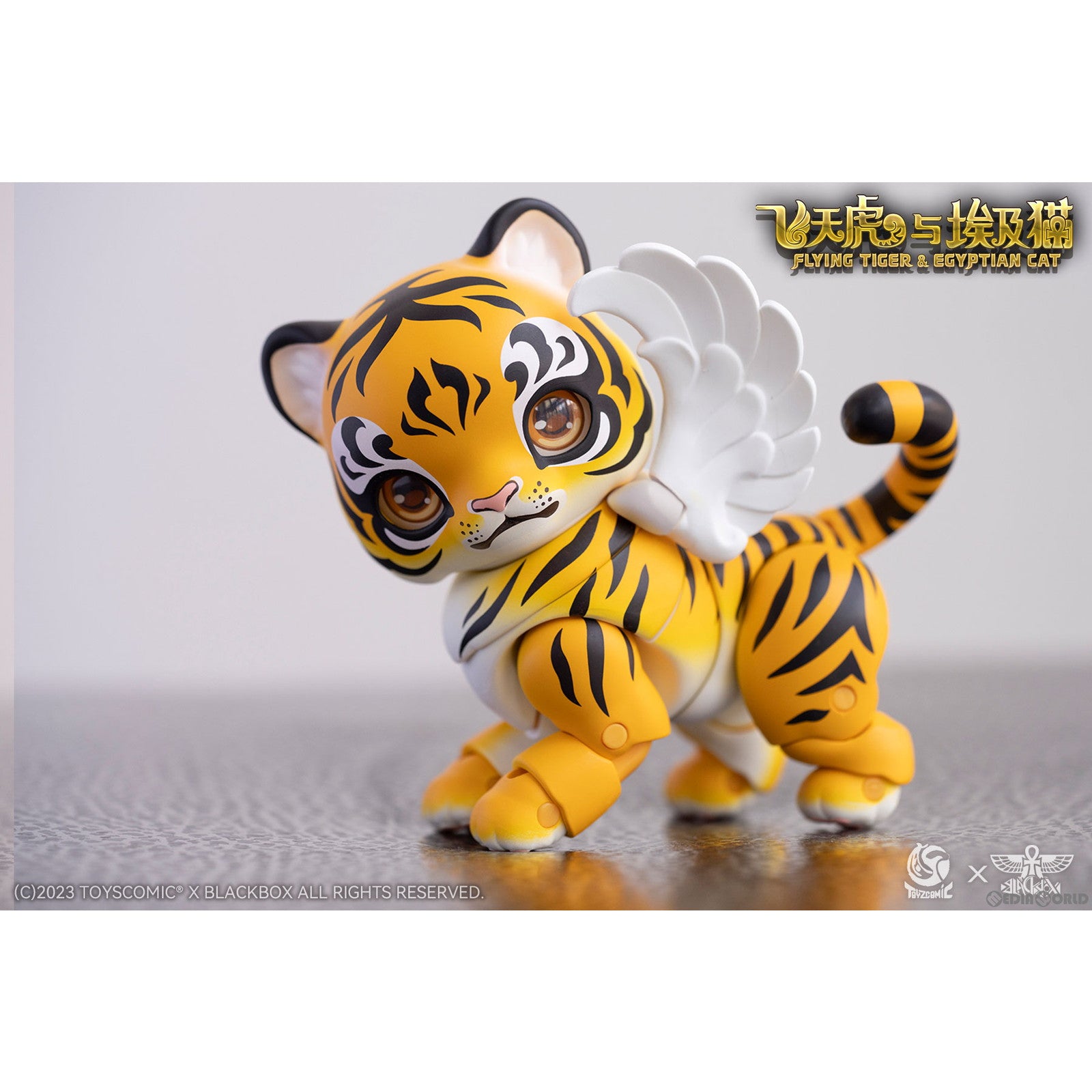 【新品即納】[FIG] イエロータイガー ブラックボックスアクションペットシリーズ第1弾 フライングタイガー&エジプトキャット 10CMコレクションフィギュア 完成品 可動フィギュア TOYSCOMIC×BLACKBOX(トイズコミック×ブラックボックス) (20230630)