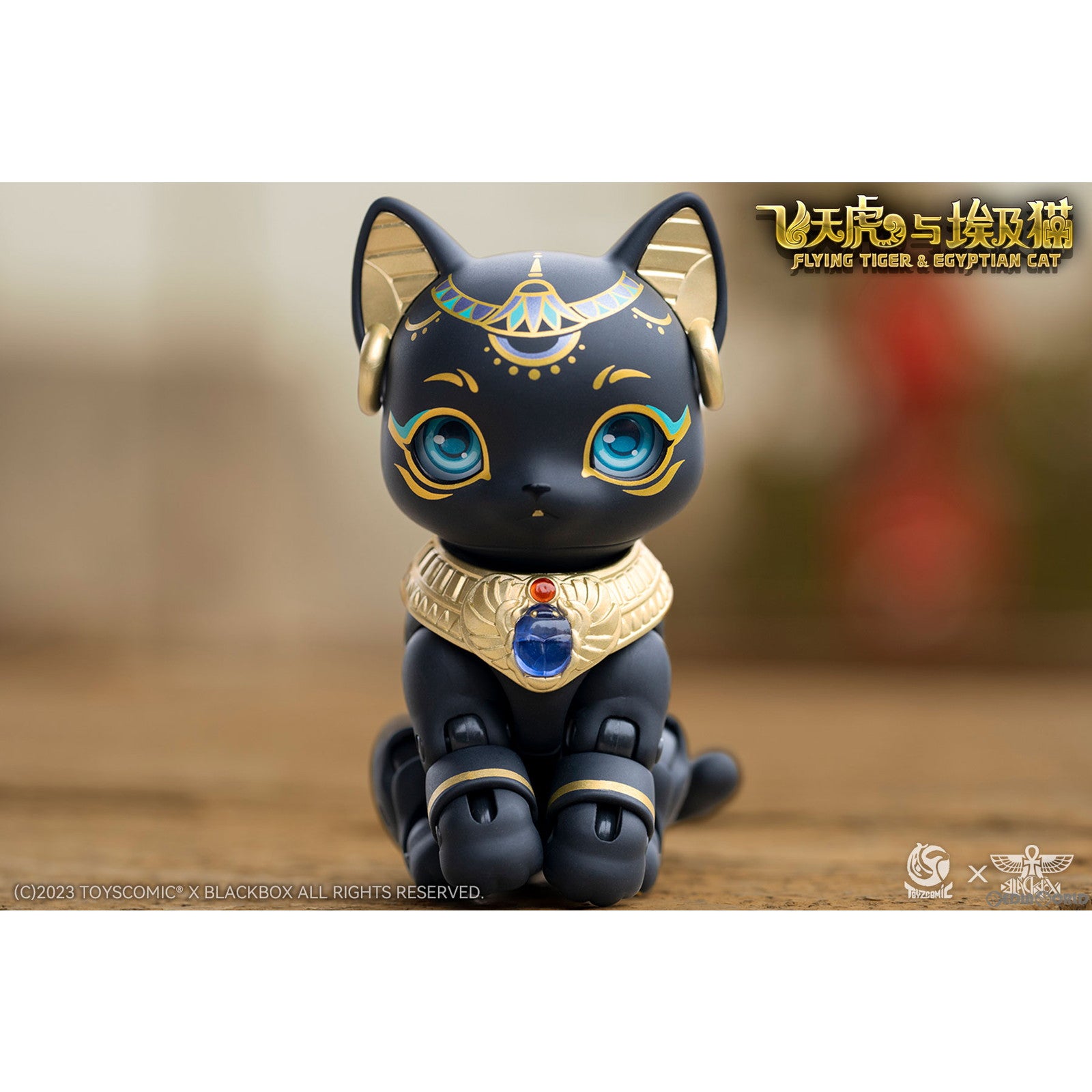 【新品即納】[FIG] バステト ブラックボックスアクションペットシリーズ第1弾 フライングタイガー&エジプトキャット 10CMコレクションフィギュア 完成品 可動フィギュア TOYSCOMIC×BLACKBOX(トイズコミック×ブラックボックス) (20230713)