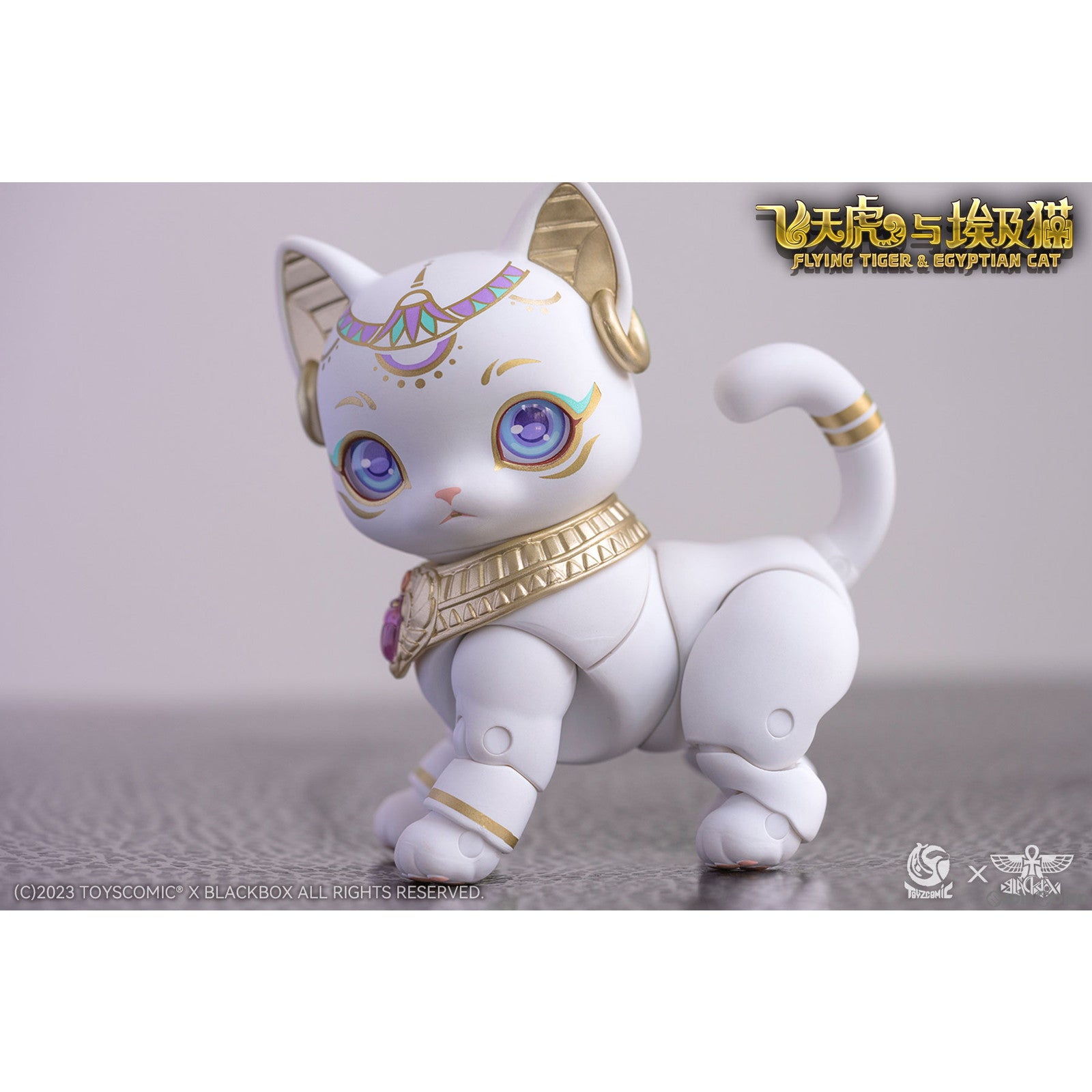 【新品即納】[FIG] ムーンライト・バステト ブラックボックスアクションペットシリーズ第1弾 フライングタイガー&エジプトキャット 10CMコレクションフィギュア 完成品 可動フィギュア TOYSCOMIC×BLACKBOX(トイズコミック×ブラックボックス) (20230713)