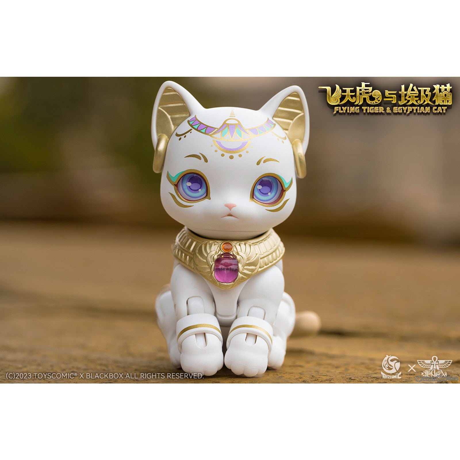 【新品即納】[FIG] ムーンライト・バステト ブラックボックスアクションペットシリーズ第1弾 フライングタイガー&エジプトキャット 10CMコレクションフィギュア 完成品 可動フィギュア TOYSCOMIC×BLACKBOX(トイズコミック×ブラックボックス) (20230713)