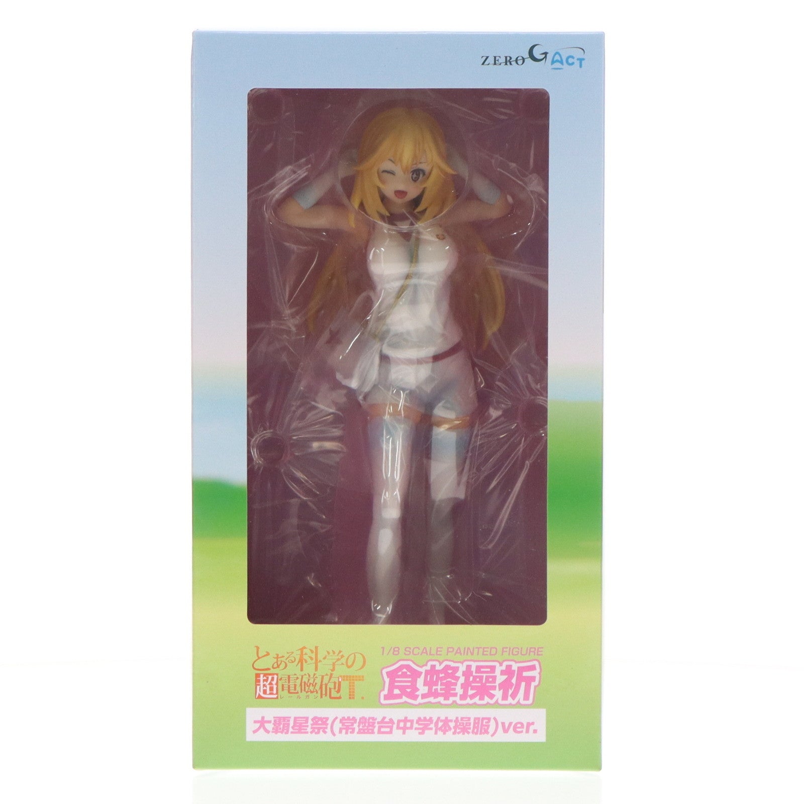 【中古即納】[FIG] 食蜂操祈(しょくほうみさき) 大覇星祭(常盤台中学体操服)ver とある科学の超電磁砲T 1/8 完成品 フィギュア ゼロジーアクト(20220625)