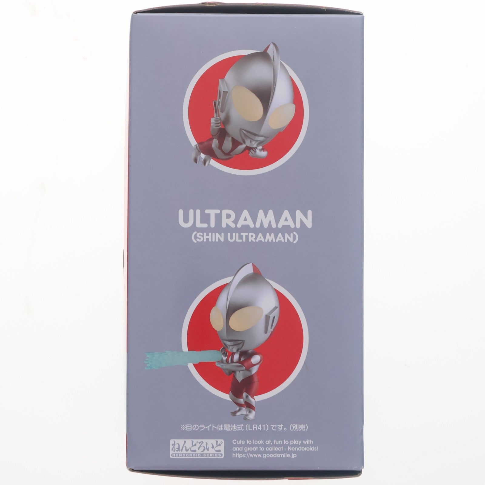 【中古即納】[FIG] ねんどろいど 2121 ウルトラマン(『シン・ウルトラマン』) 完成品 可動フィギュア グッドスマイルカンパニー(20231012)