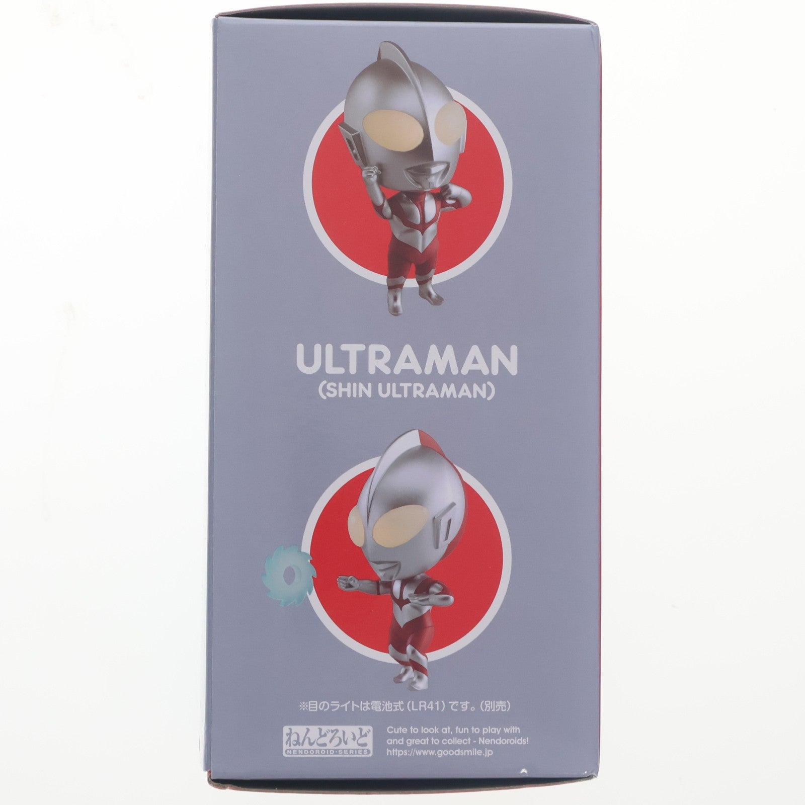 【中古即納】[FIG] ねんどろいど 2121 ウルトラマン(『シン・ウルトラマン』) 完成品 可動フィギュア グッドスマイルカンパニー(20231012)