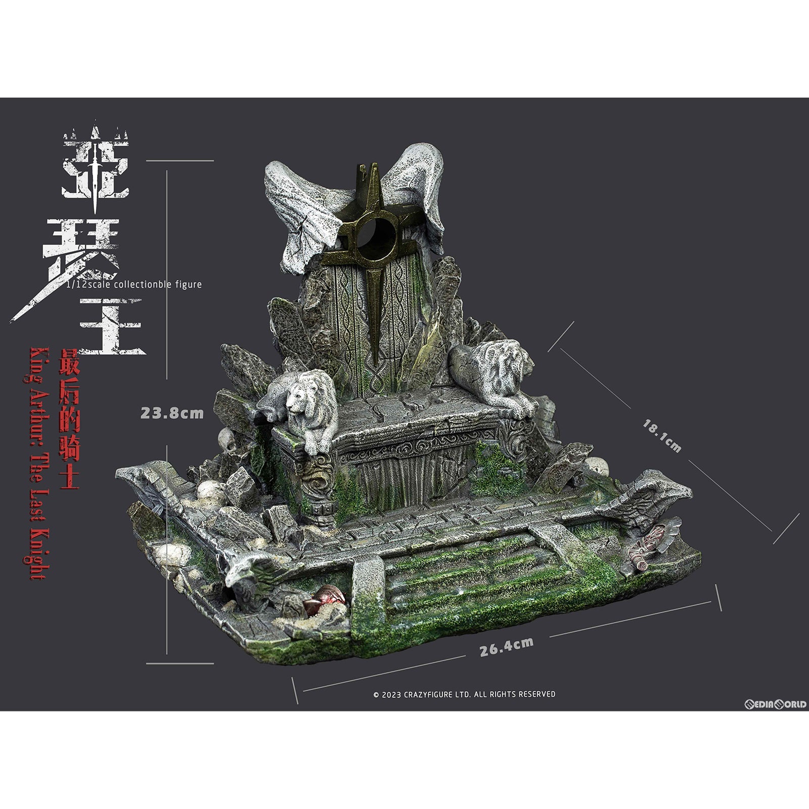 【新品即納】[FIG] CFTOYS×VTOYS LM001A アーサー王:最後の騎士 1/12スケールジオラマ台座 フィギュア用アクセサリ CFTOYS(20230630)