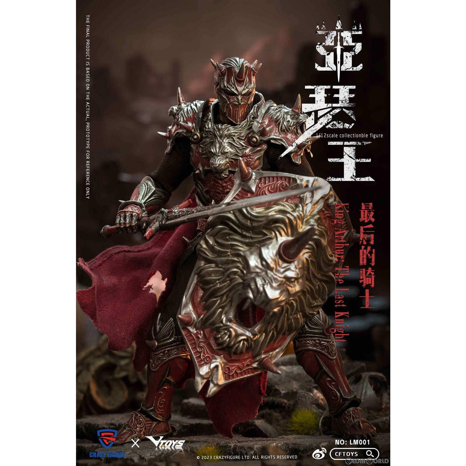 【新品即納】[FIG] CFTOYS×VTOYS LM001B アーサー王:最後の騎士 1/12 完成品 可動フィギュア CFTOYS(20230630)