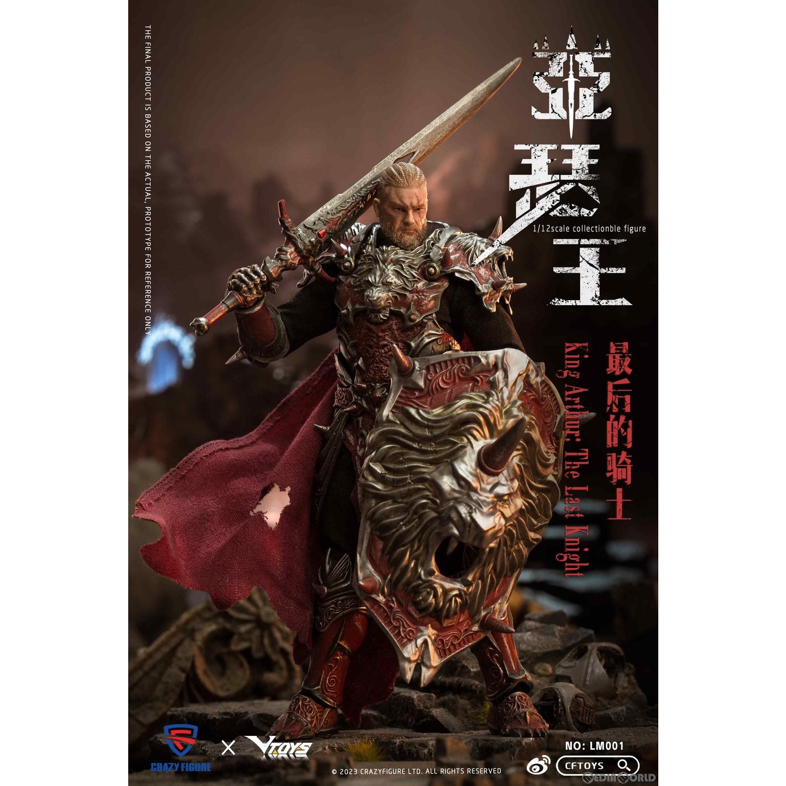 【新品即納】[FIG] CFTOYS×VTOYS LM001B アーサー王:最後の騎士 1/12 完成品 可動フィギュア CFTOYS(20230630)