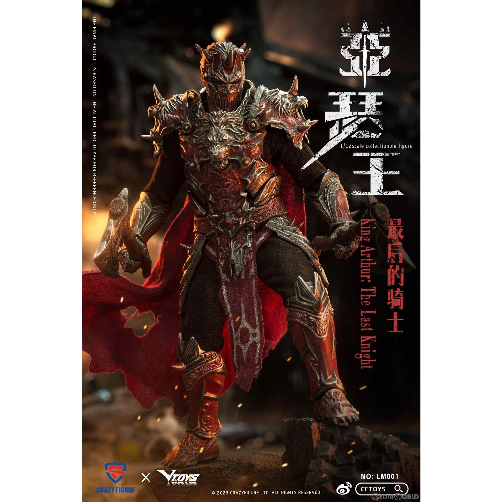 【新品即納】[FIG] CFTOYS×VTOYS LM001B アーサー王:最後の騎士 1/12 完成品 可動フィギュア CFTOYS(20230630)