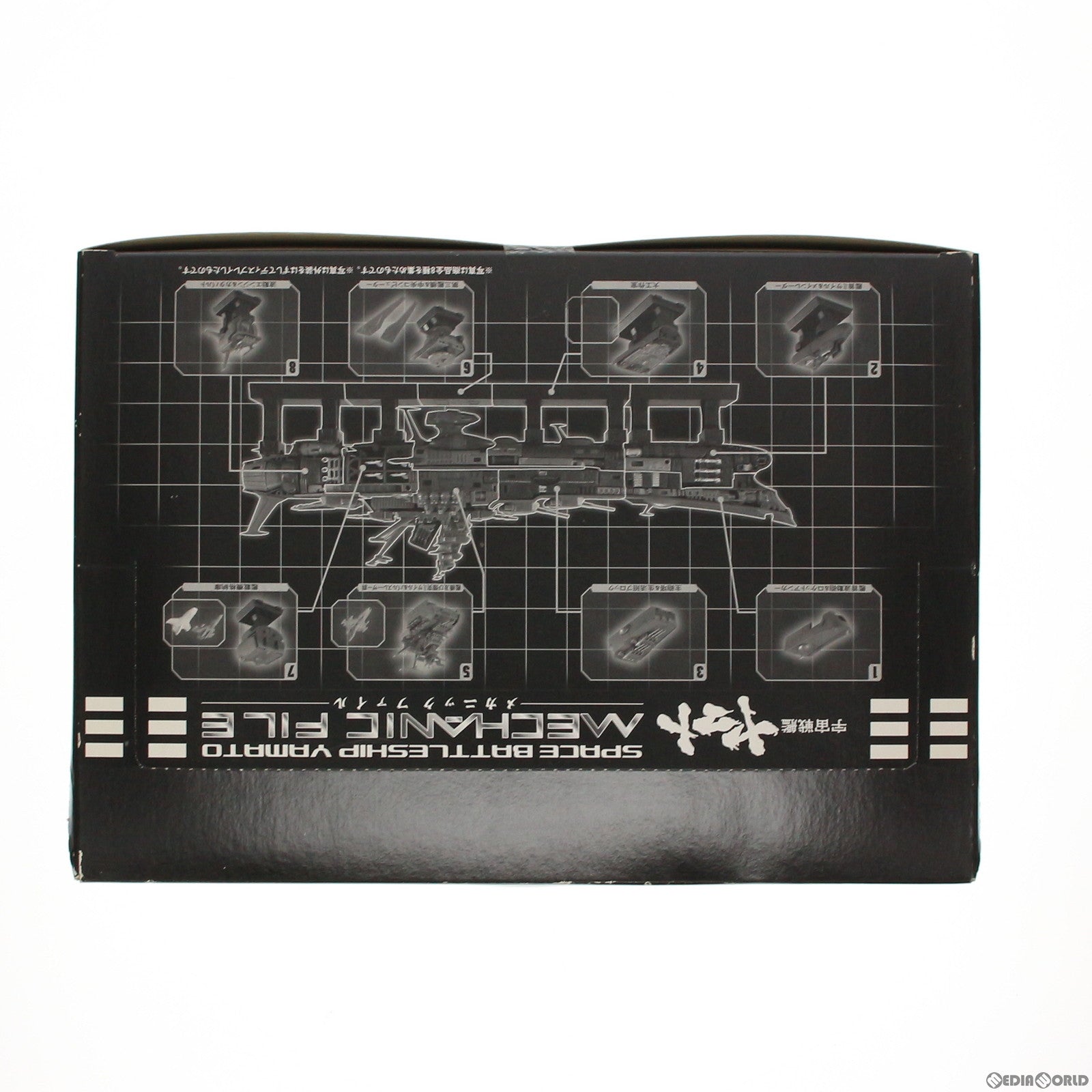 【中古即納】[FIG] 全8種セット 宇宙戦艦ヤマト ヤマトメカニックファイル 完成品 フィギュア バンダイ(20051231)