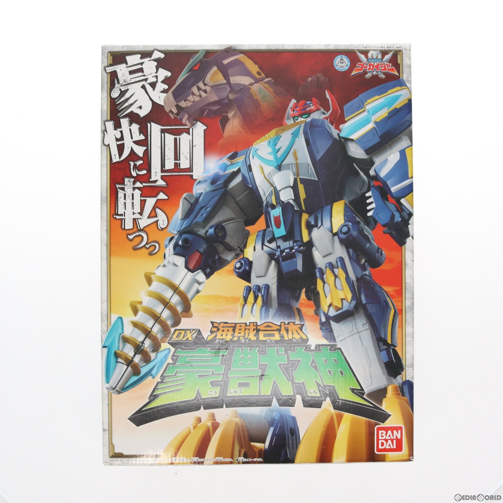 【中古即納】[TOY] 海賊合体 DX豪獣神 海賊戦隊ゴーカイジャー 完成トイ バンダイ(20110712)
