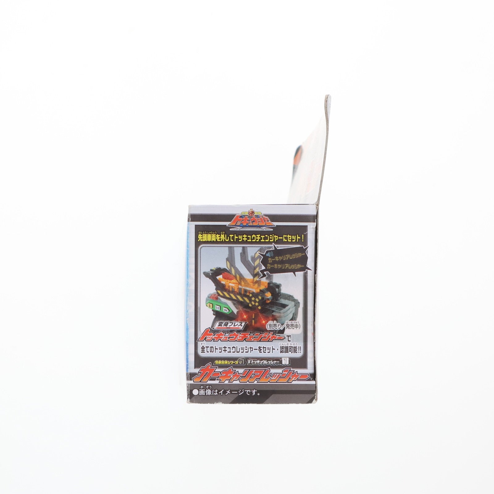 【中古即納】[TOY] 烈車合体シリーズ7 カーキャリアレッシャー 烈車戦隊トッキュウジャー 完成トイ バンダイ(20140321)