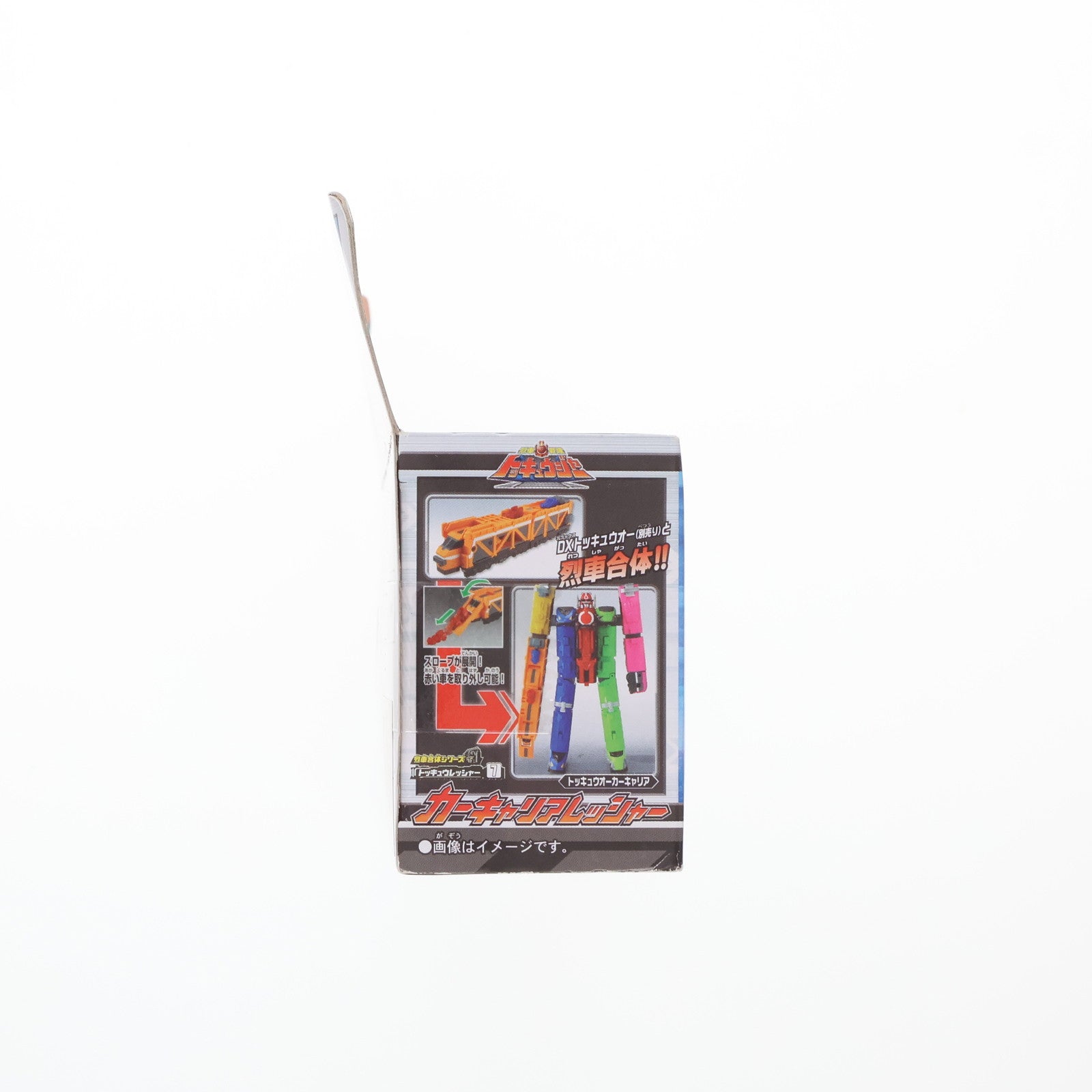 【中古即納】[TOY] 烈車合体シリーズ7 カーキャリアレッシャー 烈車戦隊トッキュウジャー 完成トイ バンダイ(20140321)