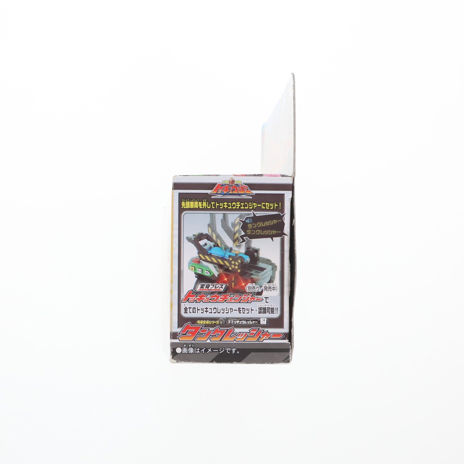 【中古即納】[TOY] 烈車合体シリーズ6 タンクレッシャー 烈車戦隊トッキュウジャー 完成トイ バンダイ(20140321)