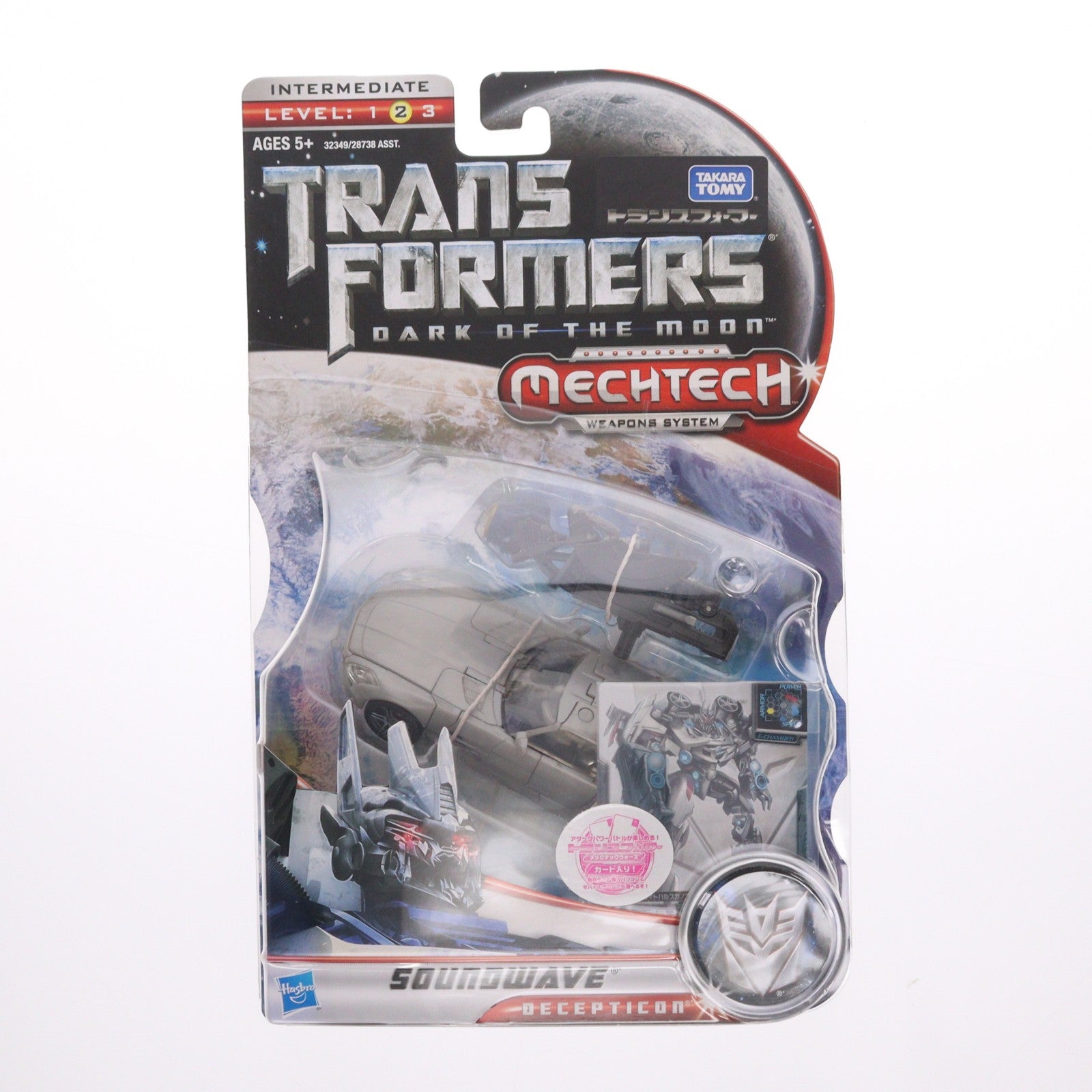 【中古即納】[TOY] トランスフォーマー ダークサイド・ムーン メックテックシリーズ デラックスクラス DD-13 サウンドウェーブ 完成トイ タカラトミー(20111217)
