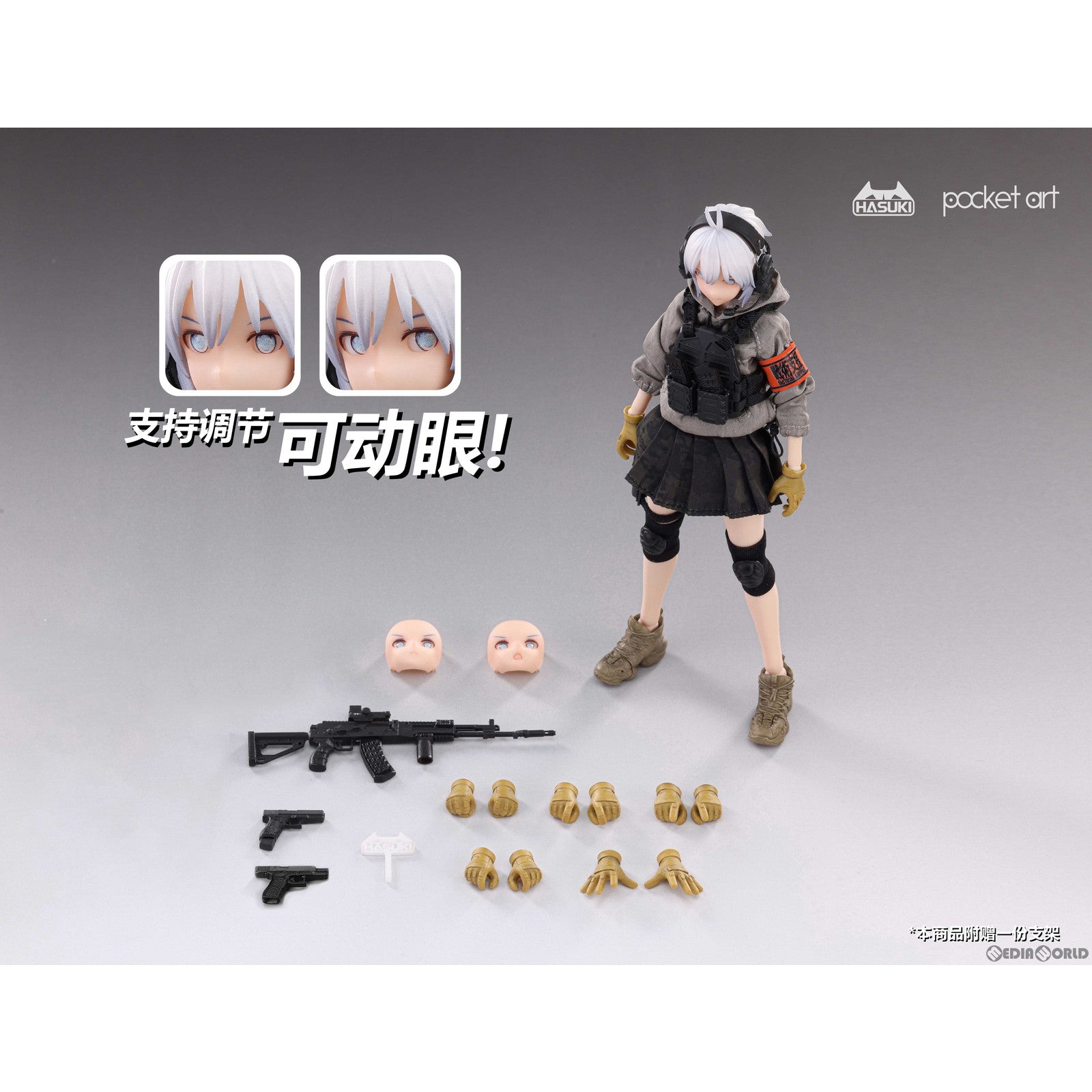 【新品即納】[FIG] POCKET ART SERIES PA003 波部サーシャ(はべさーしゃ) 1/12 完成品 可動フィギュア HASUKI(ハスキ) (20230930)