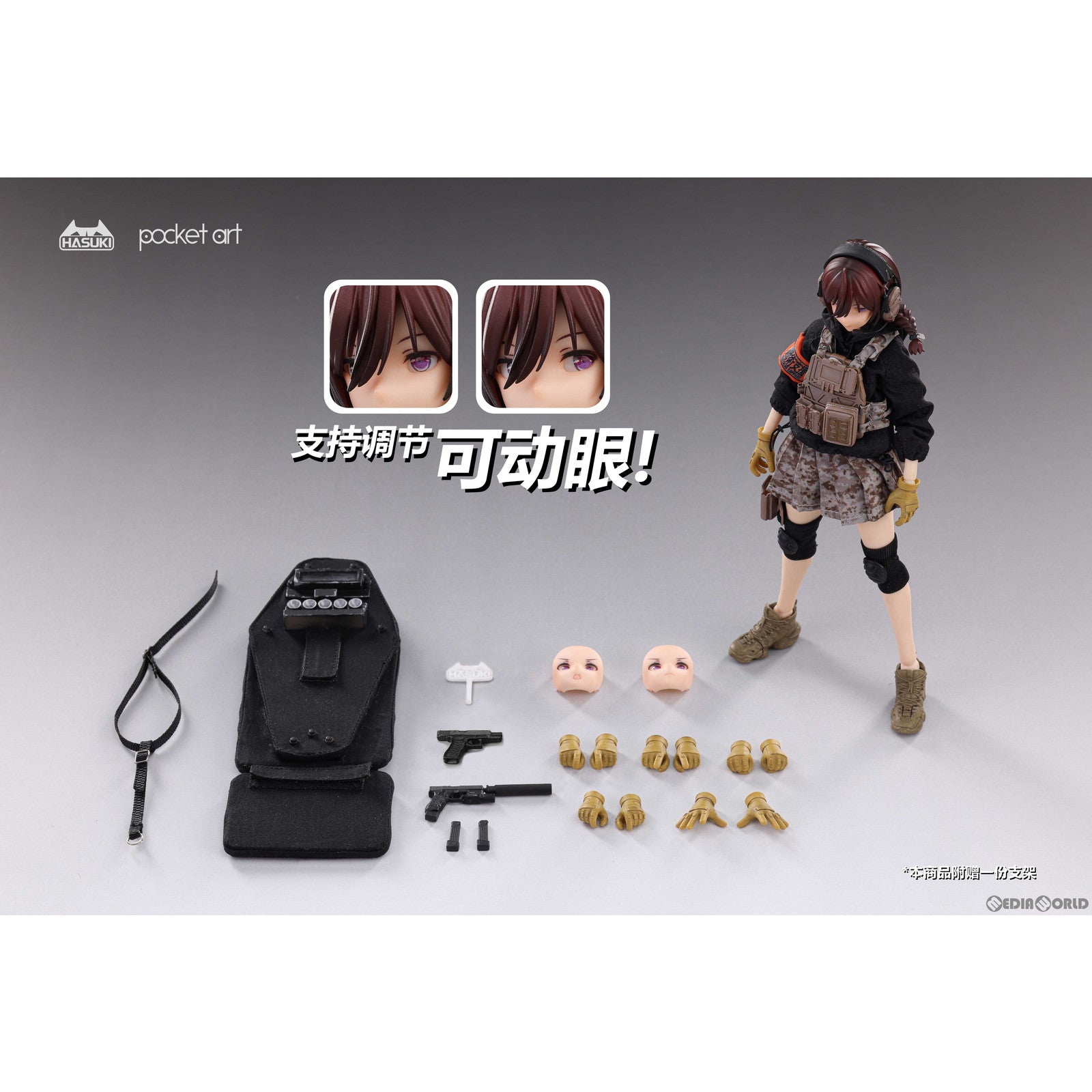 【中古即納】[FIG] POCKET ART SERIES PA004 卯月怜(うづきれい) 1/12 完成品 可動フィギュア HASUKI(ハスキ)(20240131)