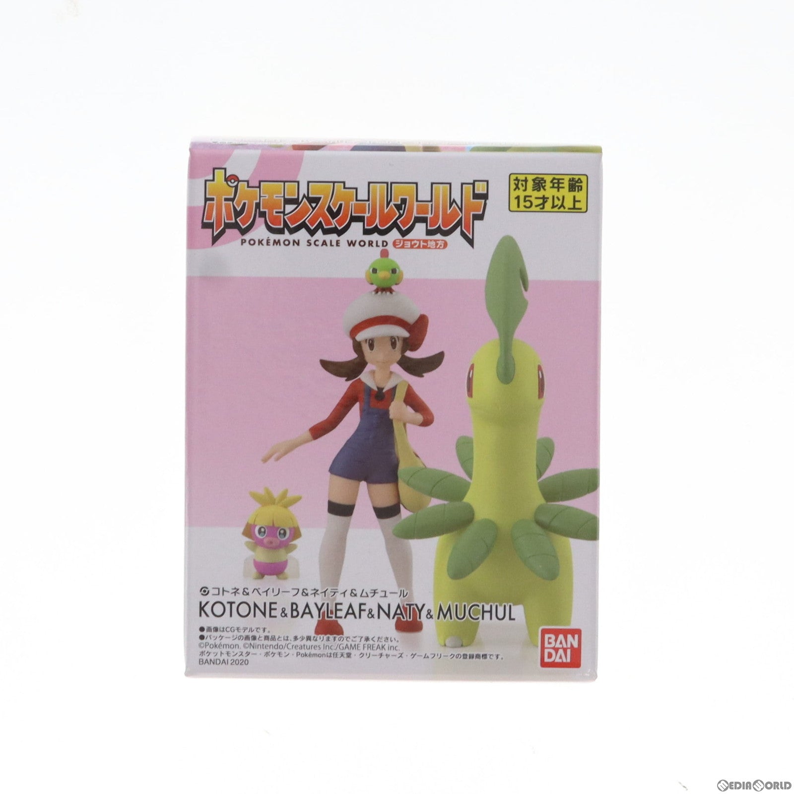 【中古即納】[FIG] (食玩) ポケモンスケールワールド ジョウト地方 コトネ&ベイリーフ&ネイティ&ムチュール 1/20 フィギュア プレバン&ポケセン限定 バンダイ(20200331)