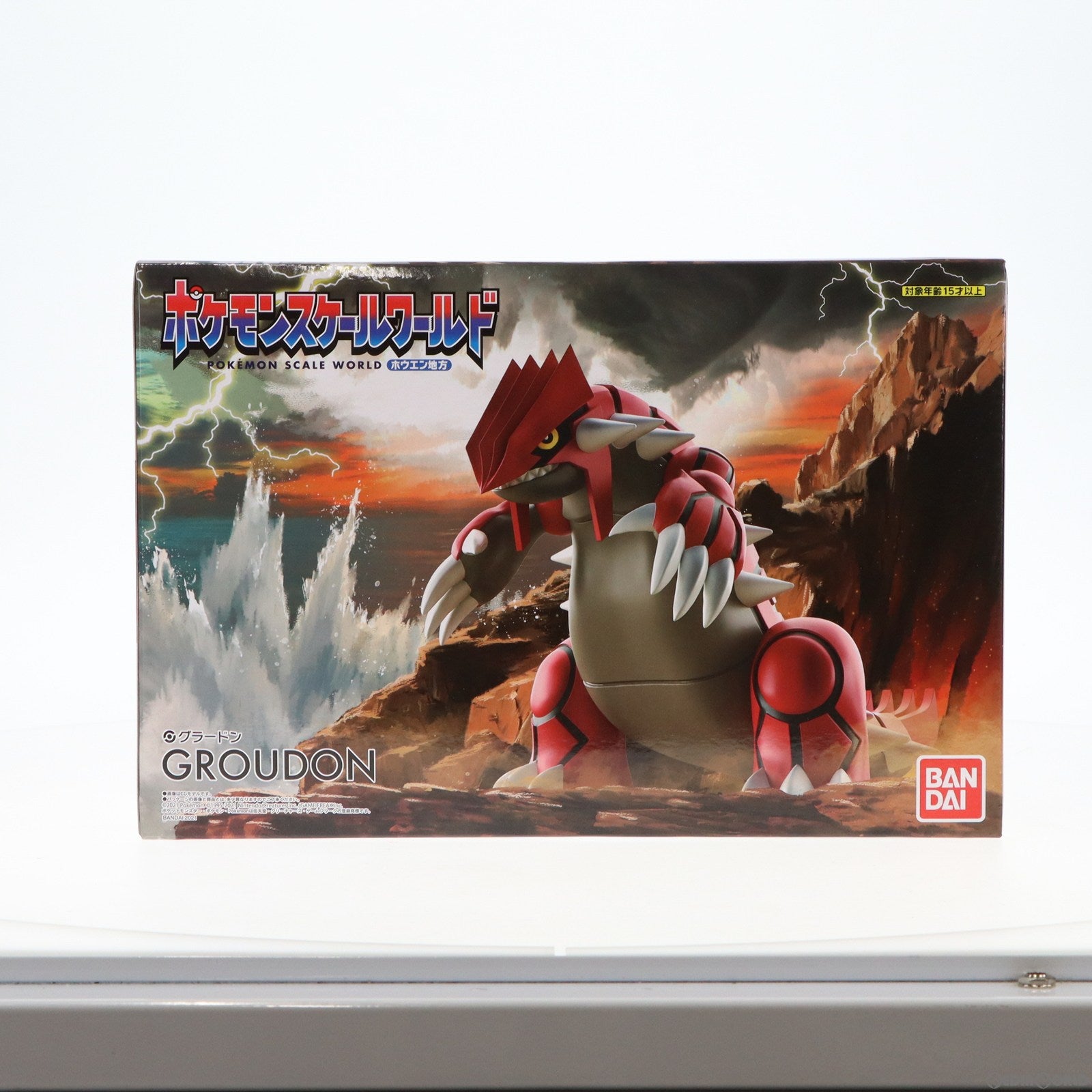 【中古即納】[FIG] (食玩) ポケモンスケールワールド ホウエン地方 グラードン ポケットモンスター 1/20 完成品 フィギュア プレミアムバンダイ&ポケモンセンター限定 バンダイ(20211031)