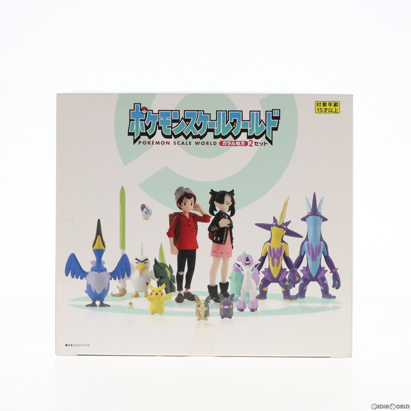 【中古即納】[FIG] (食玩) ポケモンスケールワールド ガラル地方2 セット ポケットモンスター 1/20 完成品 フィギュア バンダイ(20210208)