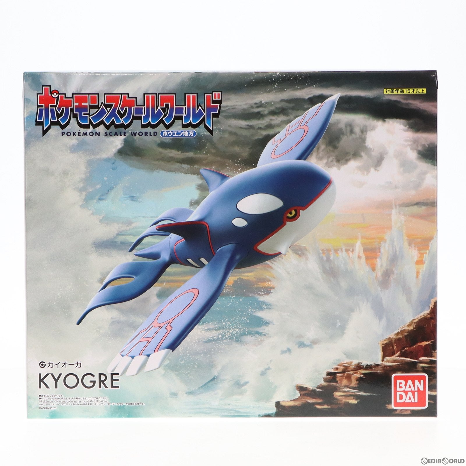 【中古即納】[FIG] (食玩) ポケモンスケールワールド ホウエン地方 カイオーガ ポケットモンスター 1/20 完成品 フィギュア プレミアムバンダイ&ポケモンセンター限定 バンダイ(20211130)