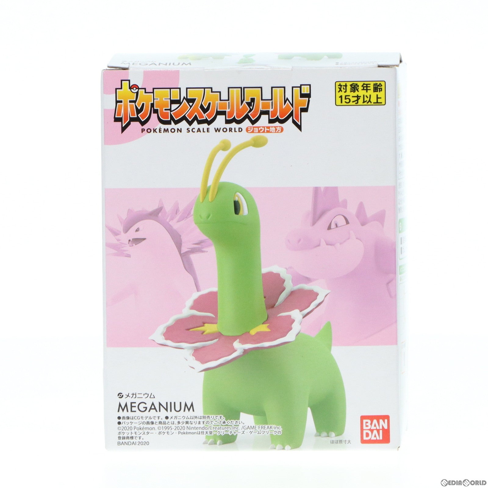【中古即納】[FIG] (食玩)ポケモンスケールワールド ジョウト地方 メガニウム ポケットモンスター 1/20 完成品 フィギュア バンダイ(20200316)