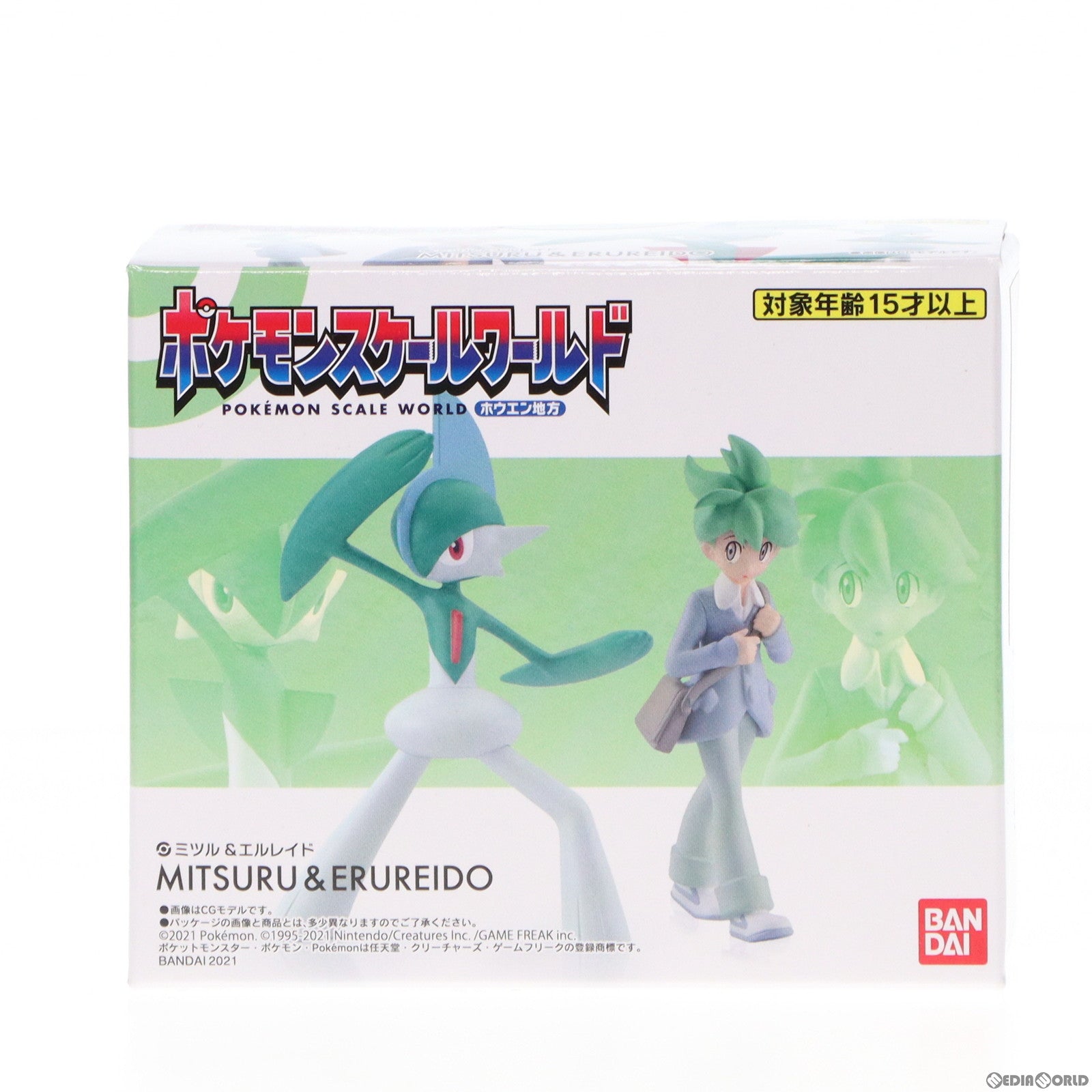 【中古即納】[FIG] (食玩) ポケモンスケールワールド ホウエン地方 ミツル&エルレイド ポケットモンスター 1/20 完成品 フィギュア プレミアムバンダイ&ポケモンセンター限定 バンダイ(20210720)