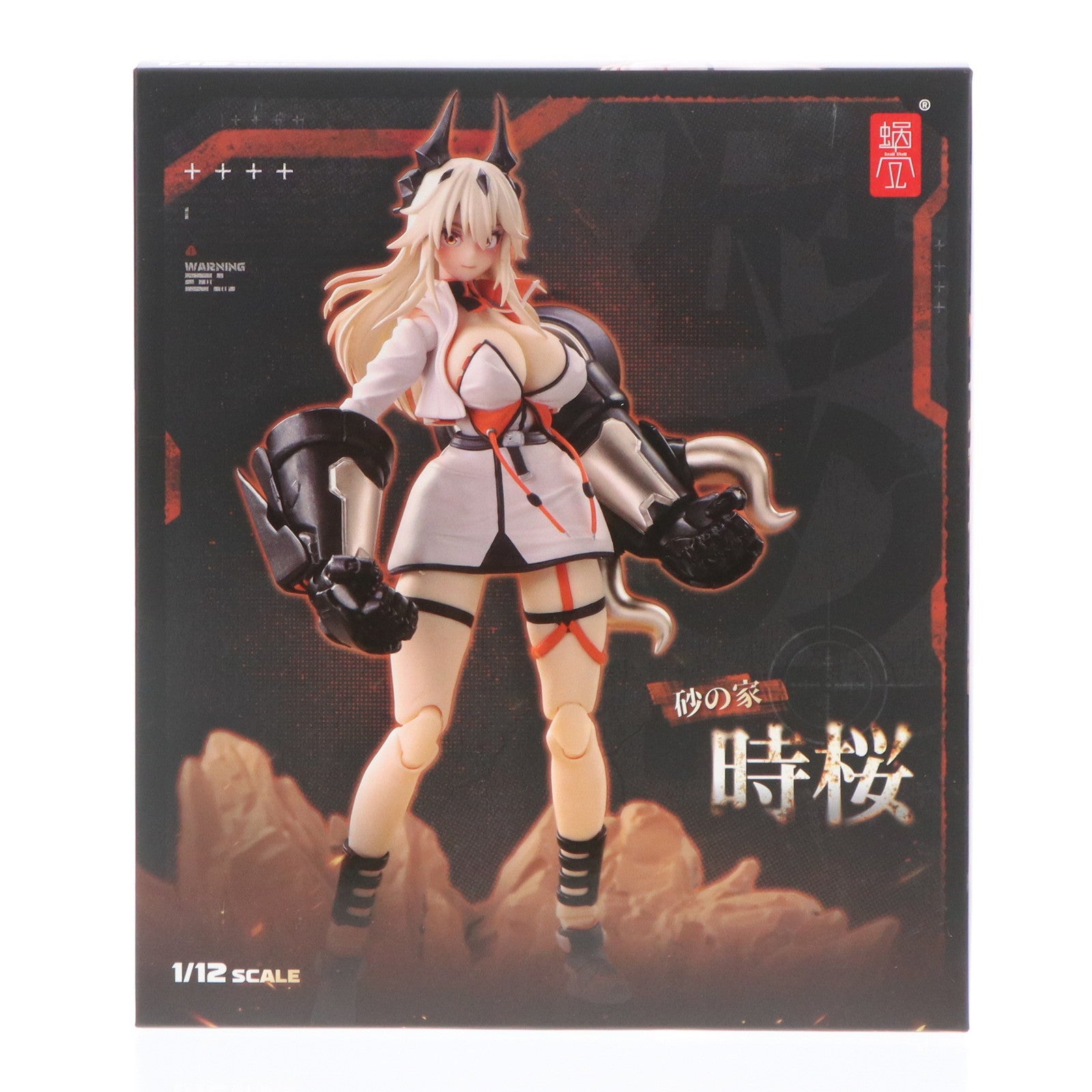 【中古即納】[FIG] 時桜-しくら- 砂の家 1/12 完成品 アクションフィギュア SNAIL SHELL(蝸之殻)(20231001)