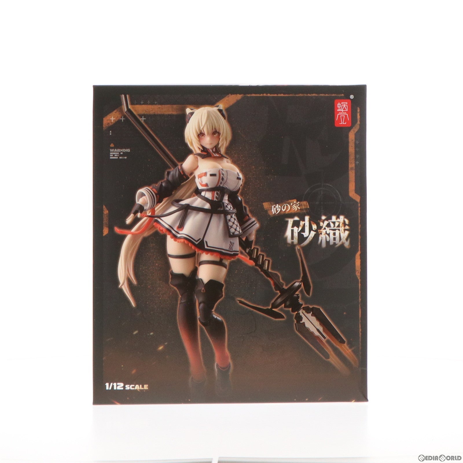 【中古即納】[FIG] 砂織-さおり- 砂の家 1/12 完成品 アクションフィギュア SNAIL SHELL(蝸之殻)(20231001)