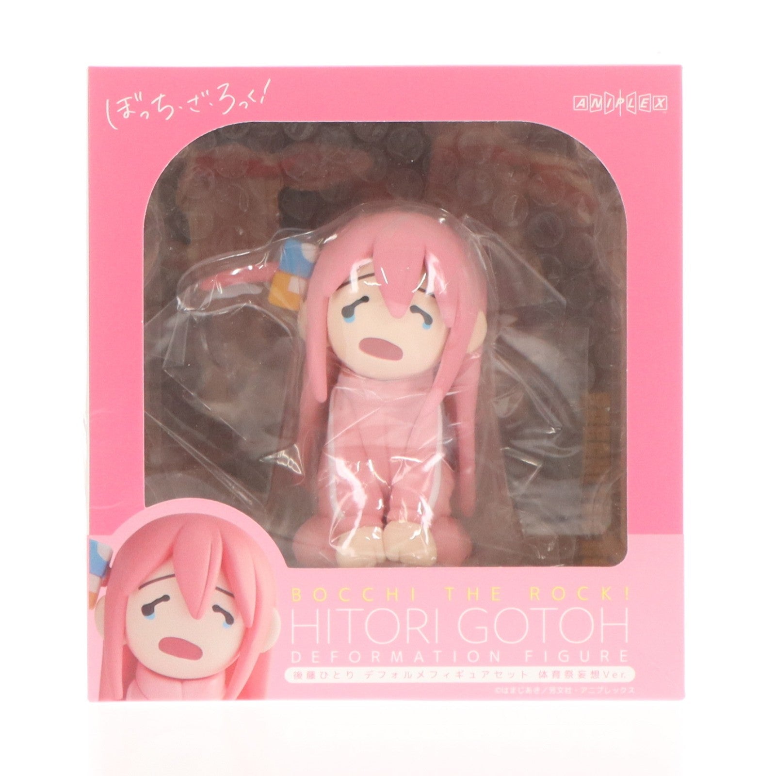 【中古即納】[FIG] 後藤ひとり 体育祭妄想Ver. 「ぼっち・ざ・ろっく!」 デフォルメフィギュアセット ANIPLEX+限定 フィギュア アニプレックス(20231130)