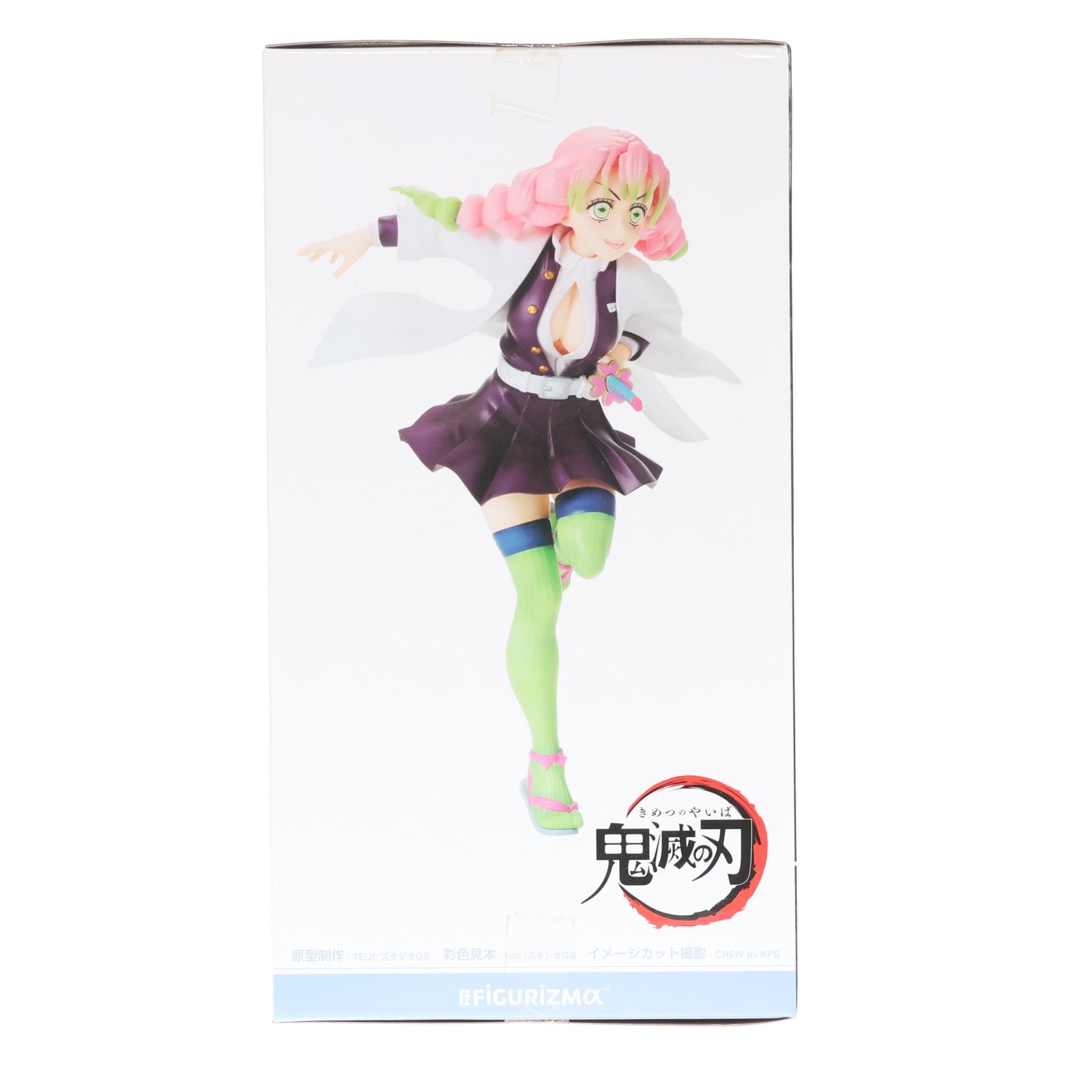 【中古即納】[FIG] FIGURIZMα 甘露寺蜜璃(かんろじみつり) 鬼滅の刃 フィギュア プライズ(1100082) セガ(20230430)