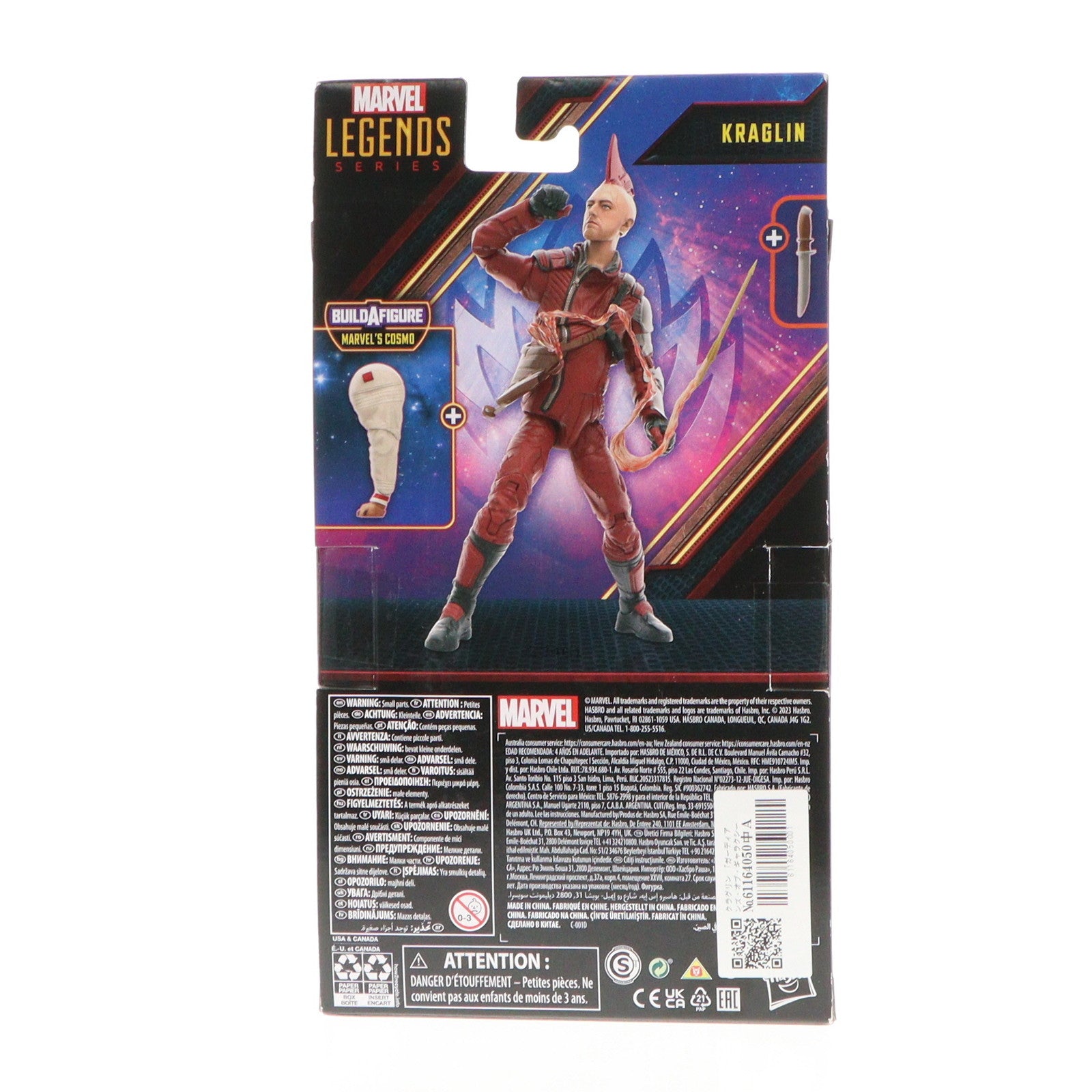 【中古即納】[FIG] クラグリン 「ガーディアンズ・オブ・ギャラクシー:VOLUME 3」 マーベル・レジェンド MCUシリーズ 6インチ・アクション フィギュア ハズブロ(20230729)