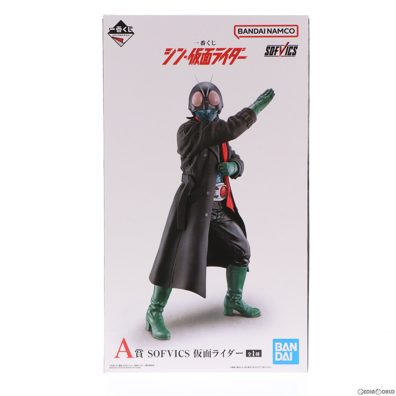 【中古即納】[FIG] A賞 SOFVICS 仮面ライダー 一番くじ シン・仮面ライダー ソフビフィギュア プライズ バンダイスピリッツ(20230330)