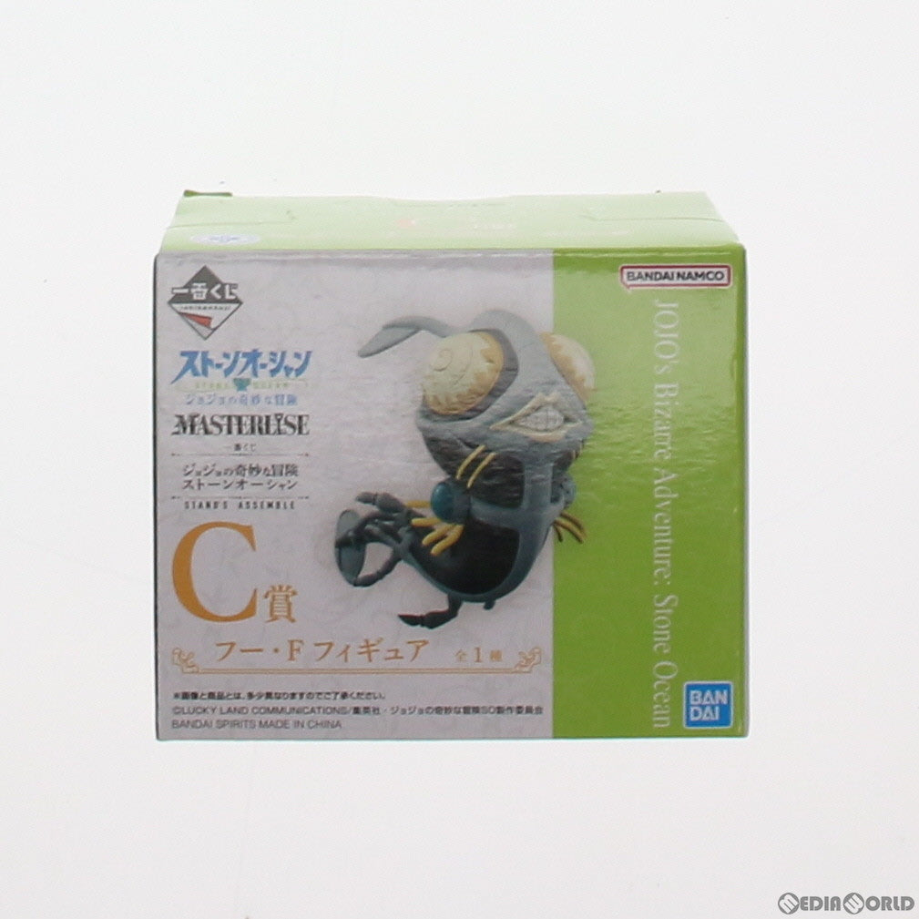 【中古即納】[FIG] C賞 フー・ファイターズ(プランクトン状態) 一番くじ ジョジョの奇妙な冒険 ストーンオーシャン STAND'S ASSEMBLE MASTERLISE フィギュア プライズ バンダイスピリッツ(20230415)