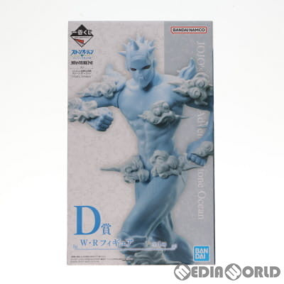 【中古即納】[FIG] D賞 ウェザー・リポート 一番くじ ジョジョの奇妙な冒険 ストーンオーシャン STAND’S ASSEMBLE MASTERLISE フィギュア プライズ バンダイスピリッツ(20230415)