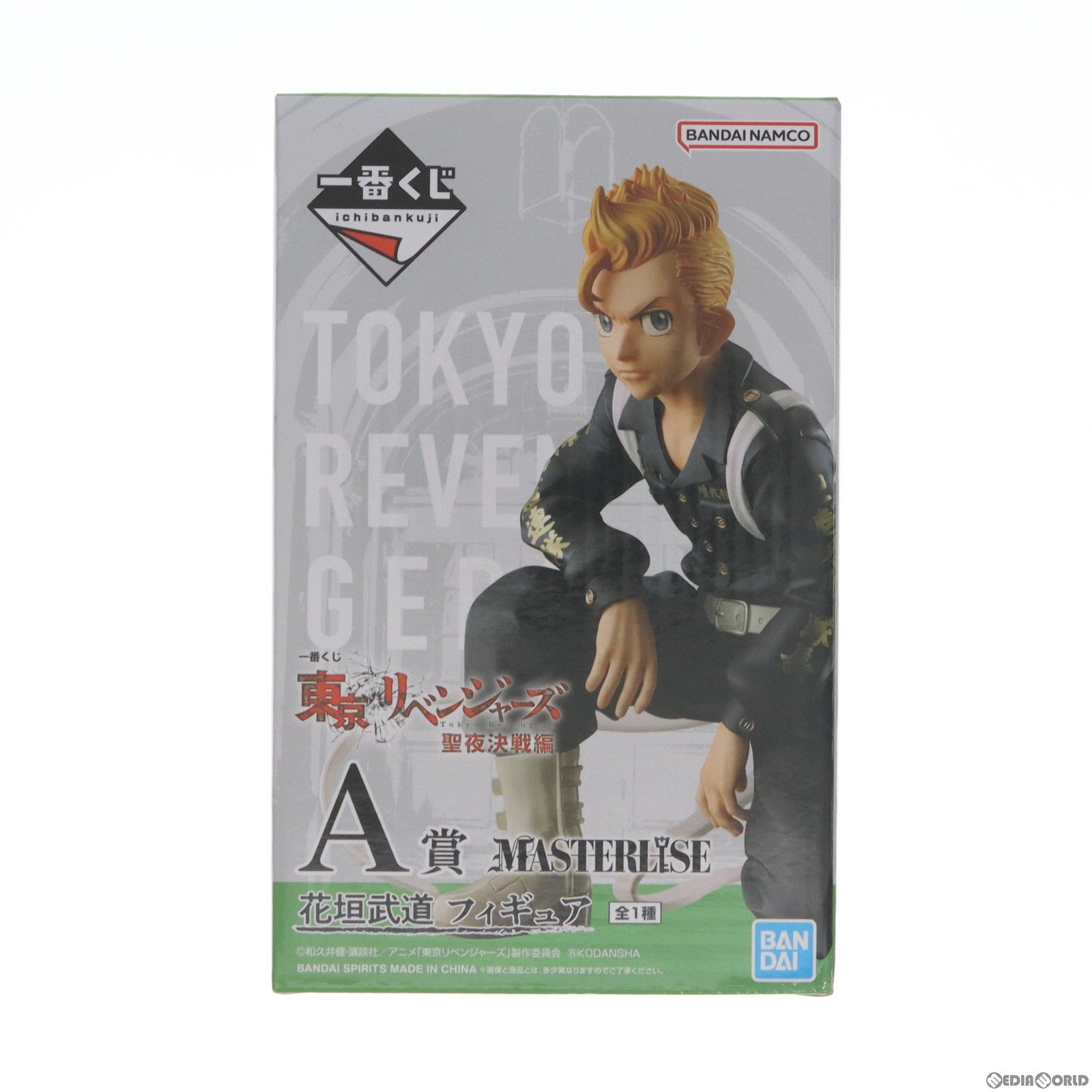 【中古即納】[FIG] A賞 花垣武道(はながきたけみち/たけみっち) 一番くじ 東京リベンジャーズ 聖夜決戦編 フィギュア プライズ バンダイスピリッツ(20230422)