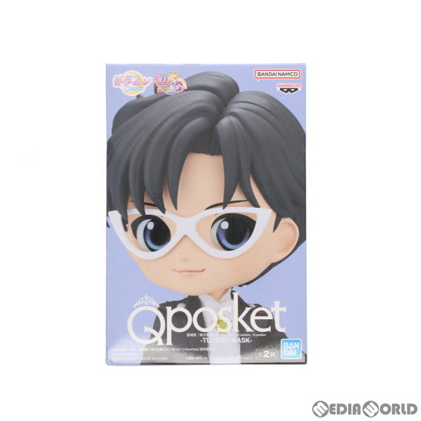 【中古即納】[FIG] タキシード仮面 A(手上げ) 劇場版「美少女戦士セーラームーンCosmos」 Q posket-TUXEDO MASK- フィギュア プライズ(2595051) バンプレスト(20230430)