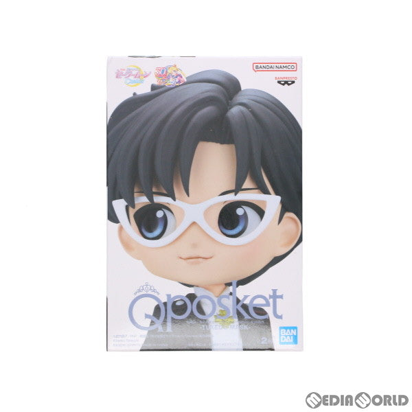 【中古即納】[FIG] タキシード仮面 B(手下げ) 劇場版 美少女戦士セーラームーンCosmos Q posket-TUXEDO MASK- フィギュア プライズ(2595051) バンプレスト(20230430)
