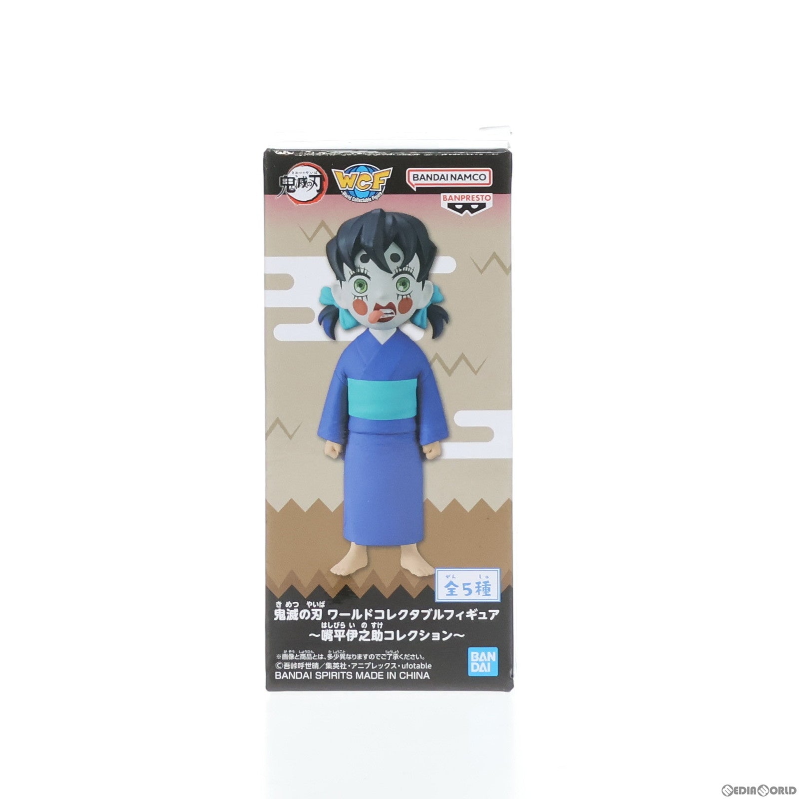 【中古即納】[FIG] 嘴平伊之助(はしびらいのすけ) E(猪子) 鬼滅の刃 ワールドコレクタブルフィギュア～嘴平伊之助コレクション～ プライズ(2579928) バンプレスト(20230430)