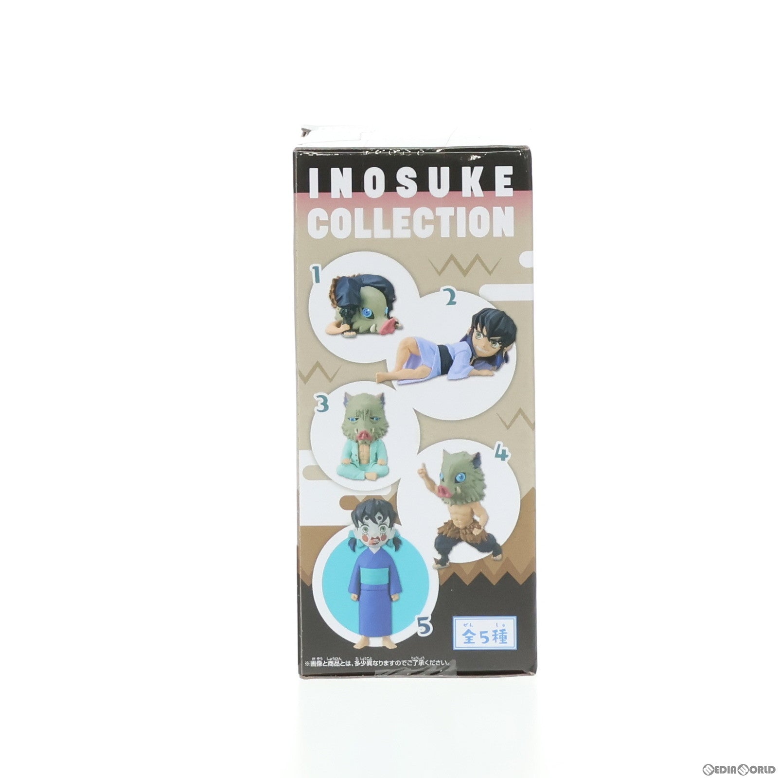 【中古即納】[FIG] 嘴平伊之助(はしびらいのすけ) E(猪子) 鬼滅の刃 ワールドコレクタブルフィギュア～嘴平伊之助コレクション～ プライズ(2579928) バンプレスト(20230430)