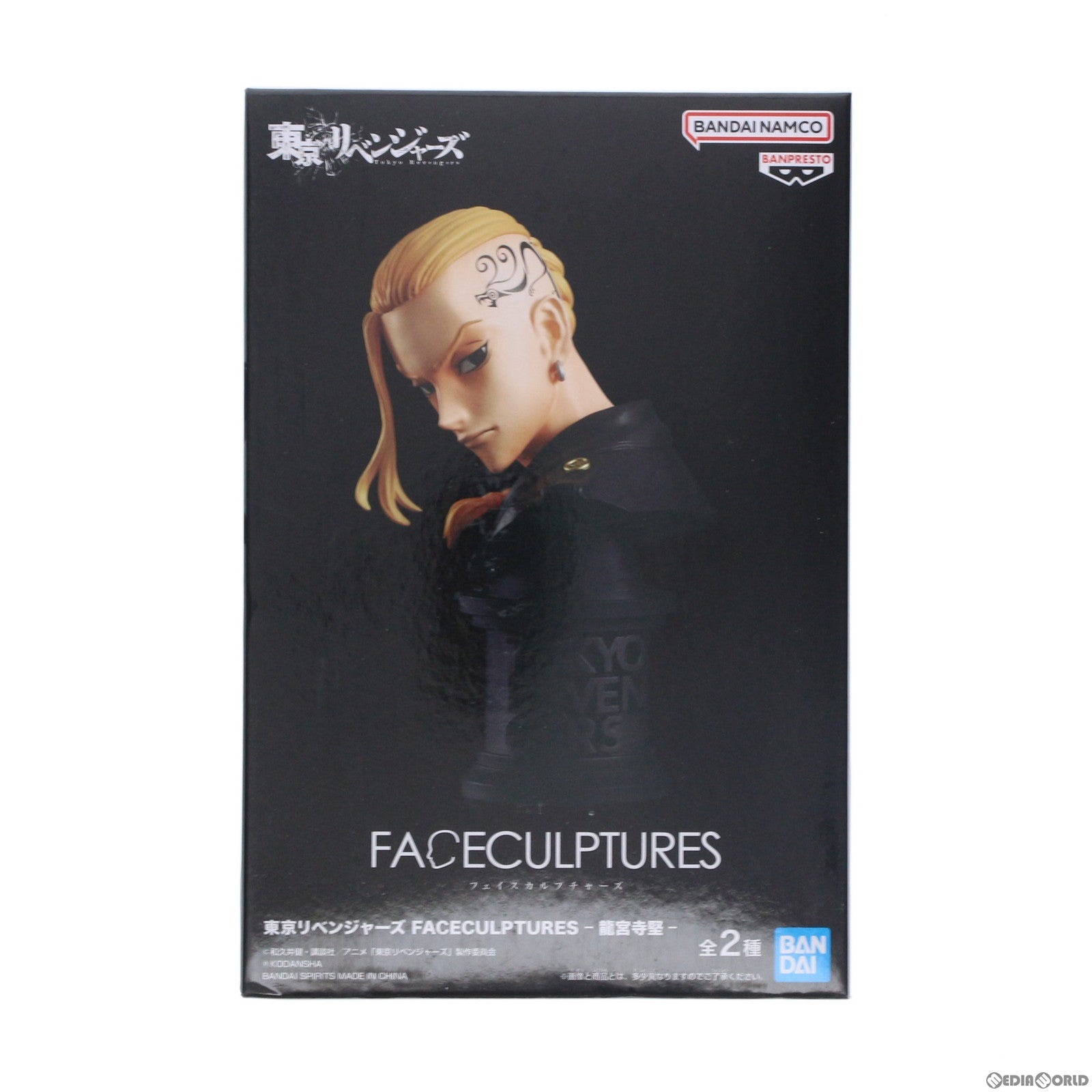 【中古即納】[FIG] 龍宮寺堅(りゅうぐうじけん/ドラケン) A(カラー) 東京リベンジャーズ FACECULPTURES-龍宮寺堅- フィギュア プライズ(2653501) バンプレスト(20230430)