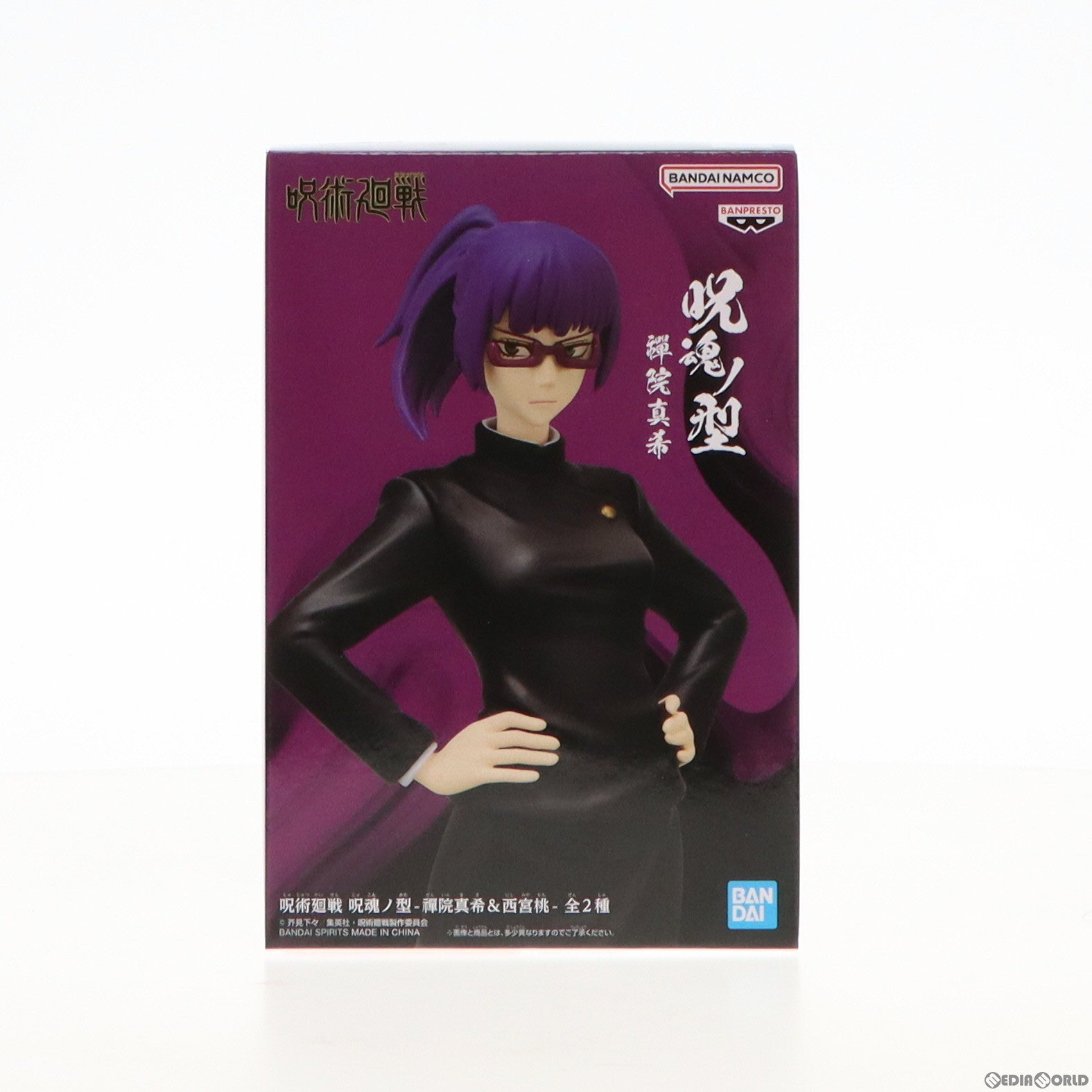 【中古即納】[FIG] 禪院真希(ぜんいんまき) 呪術廻戦 呪魂ノ型-禪院真希&西宮桃- フィギュア プライズ(2643302) バンプレスト(20230430)