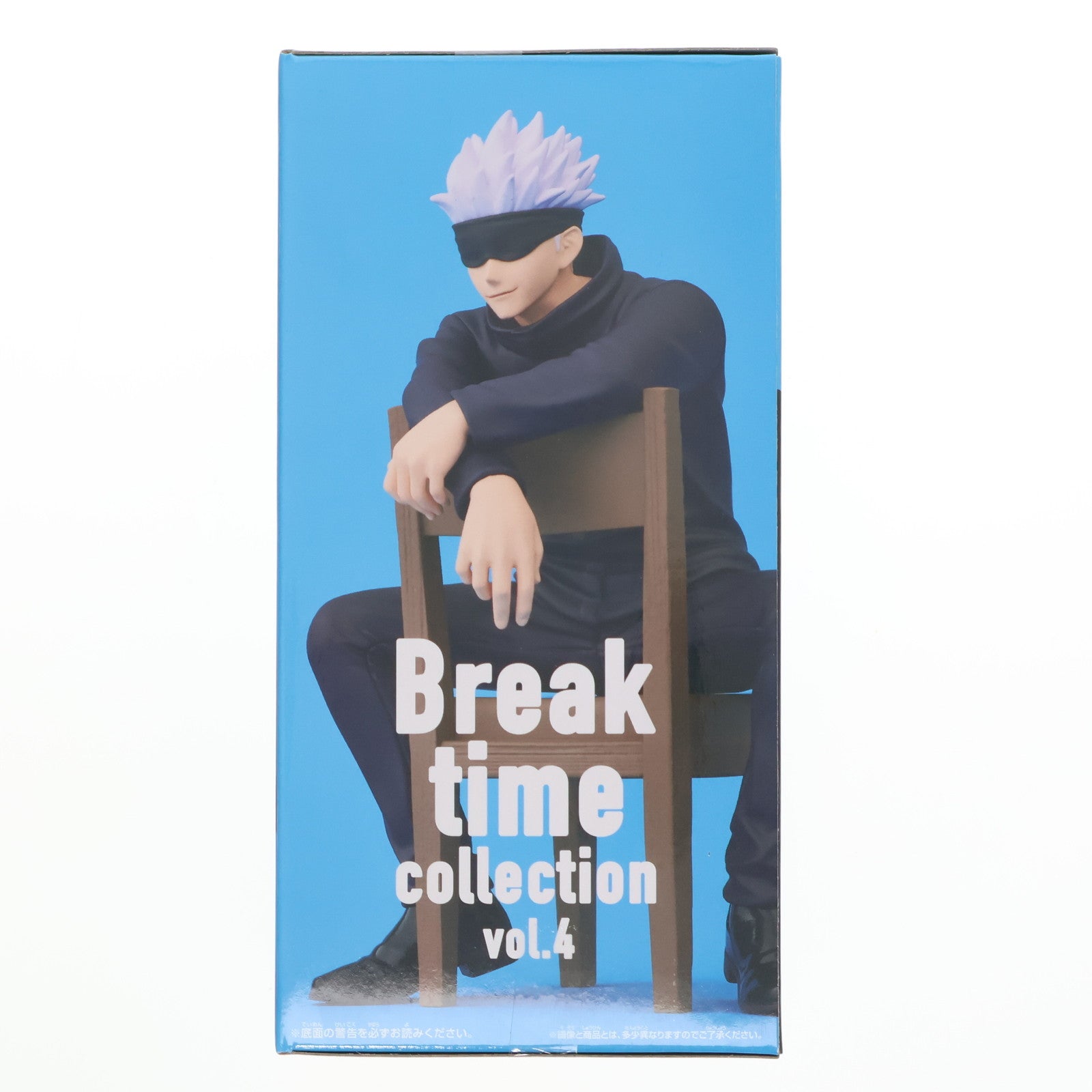 【中古即納】[FIG] 五条悟(ごじょうさとる) 呪術廻戦 Break time collection vol.4 フィギュア プライズ(2622316) バンプレスト(20230420)